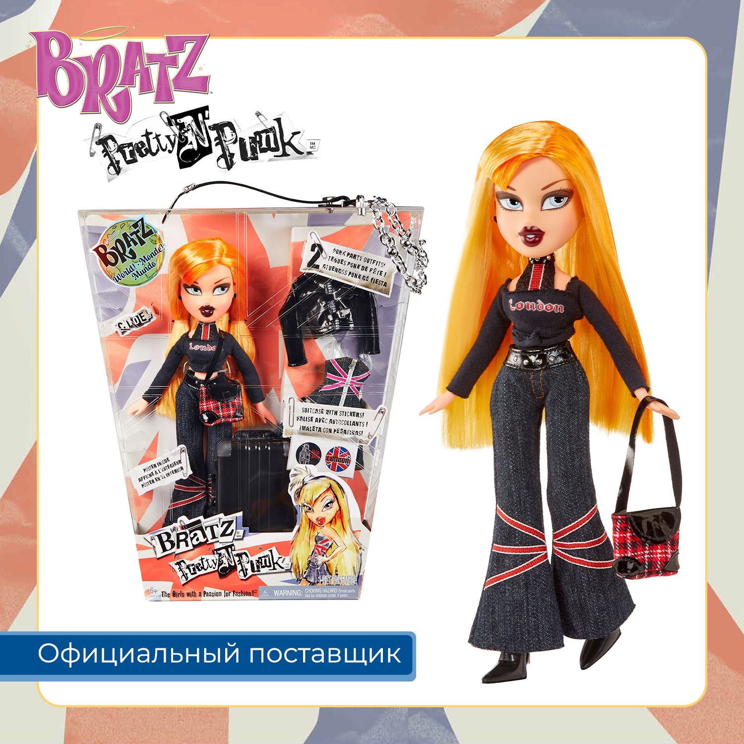 Bratz Cloe — купить в интернет-магазине OZON по выгодной цене