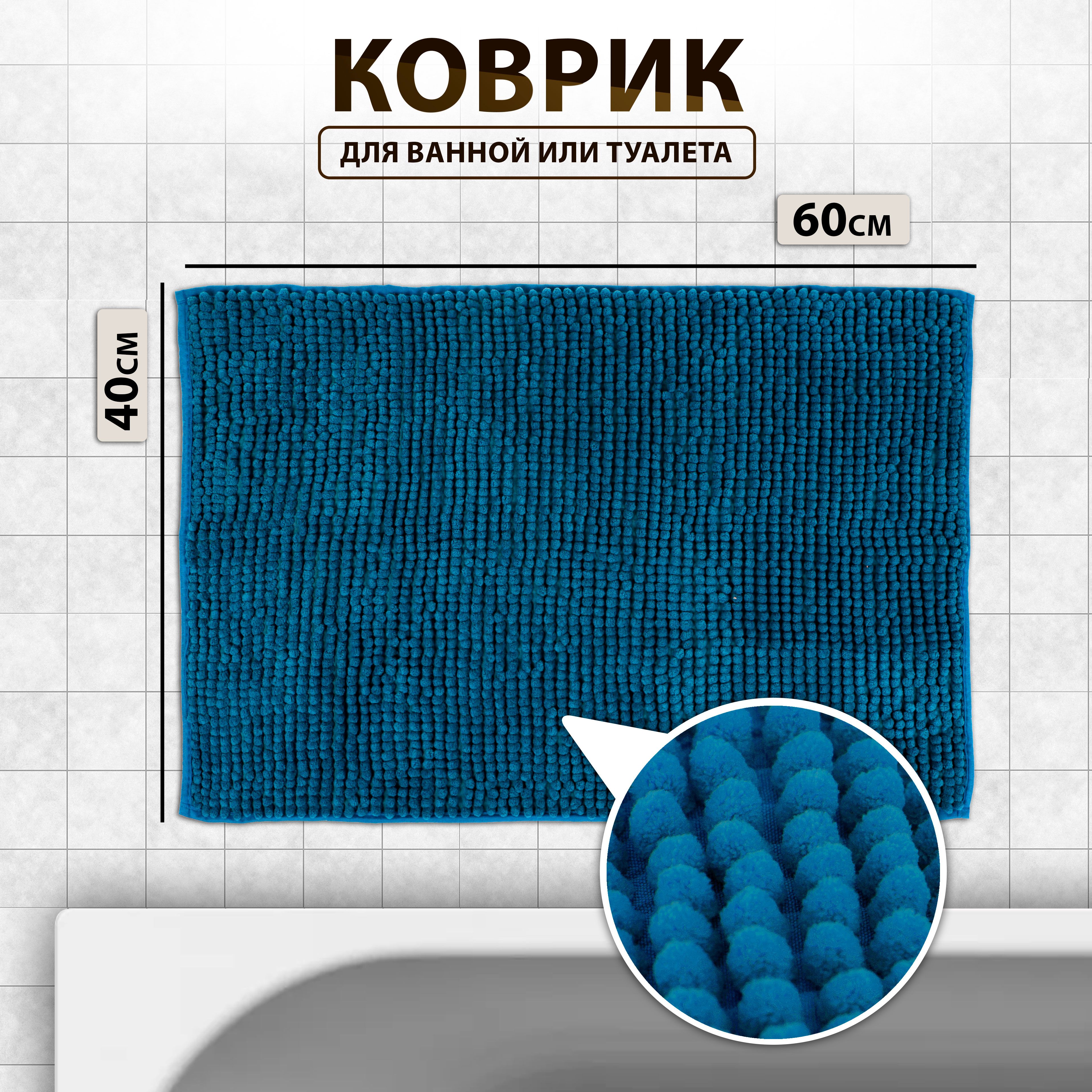 Wf19-008, китай. Homeclub коврик для ванной. Коврик для ванной homeclub bella 40 x 70 см хлопок бело-бежевый. Коврик для ванной homeclub loft 50 x 80 см. Homeclub коврик для ванной.