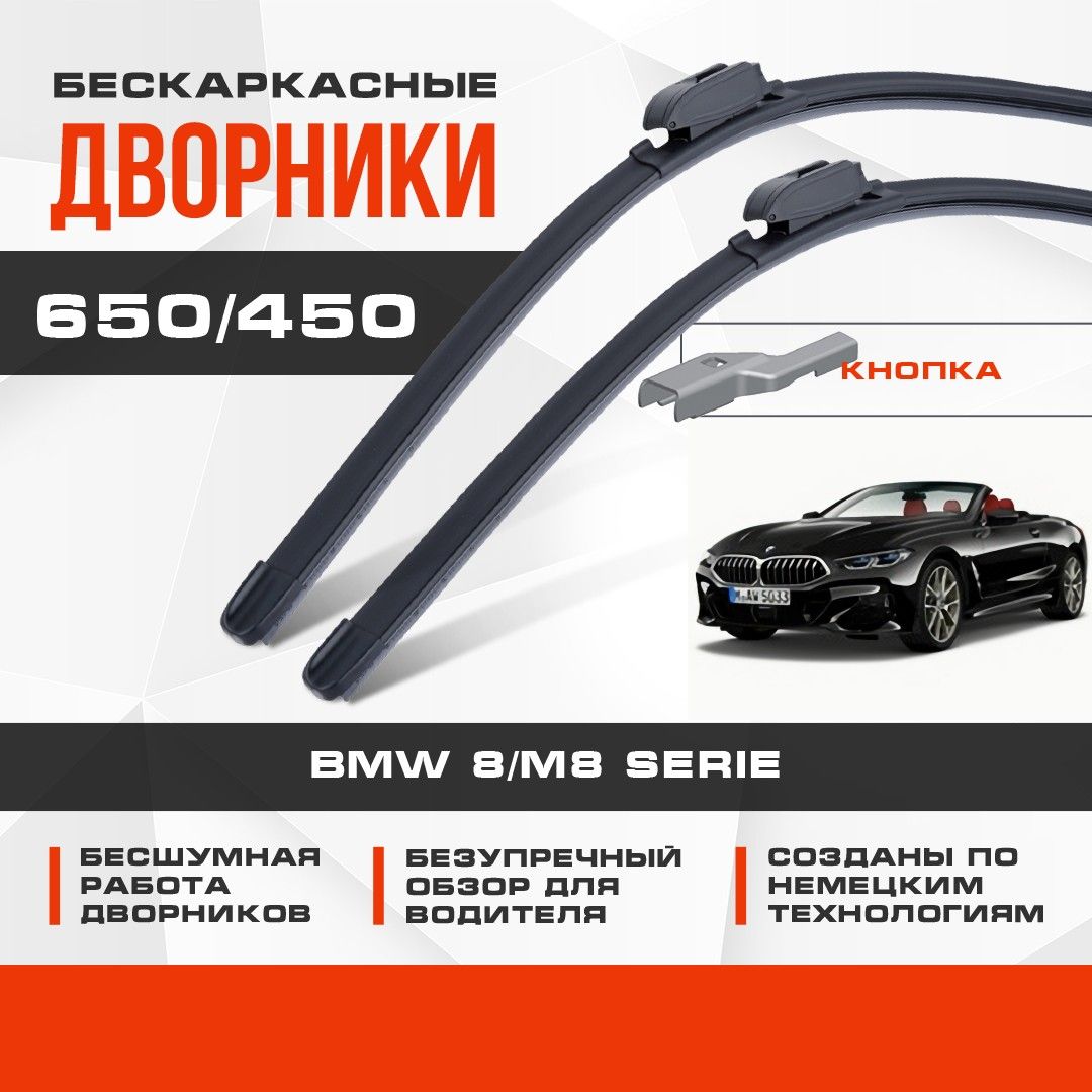 Комплект бескаркасных щеток стеклоочистителя VA24RU d9p2819 - купить по  выгодной цене в интернет-магазине OZON (1258022547)