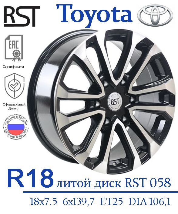 NEO  Колесный диск Литой 18x7.5" PCD6х139.7 ET25 D106.1