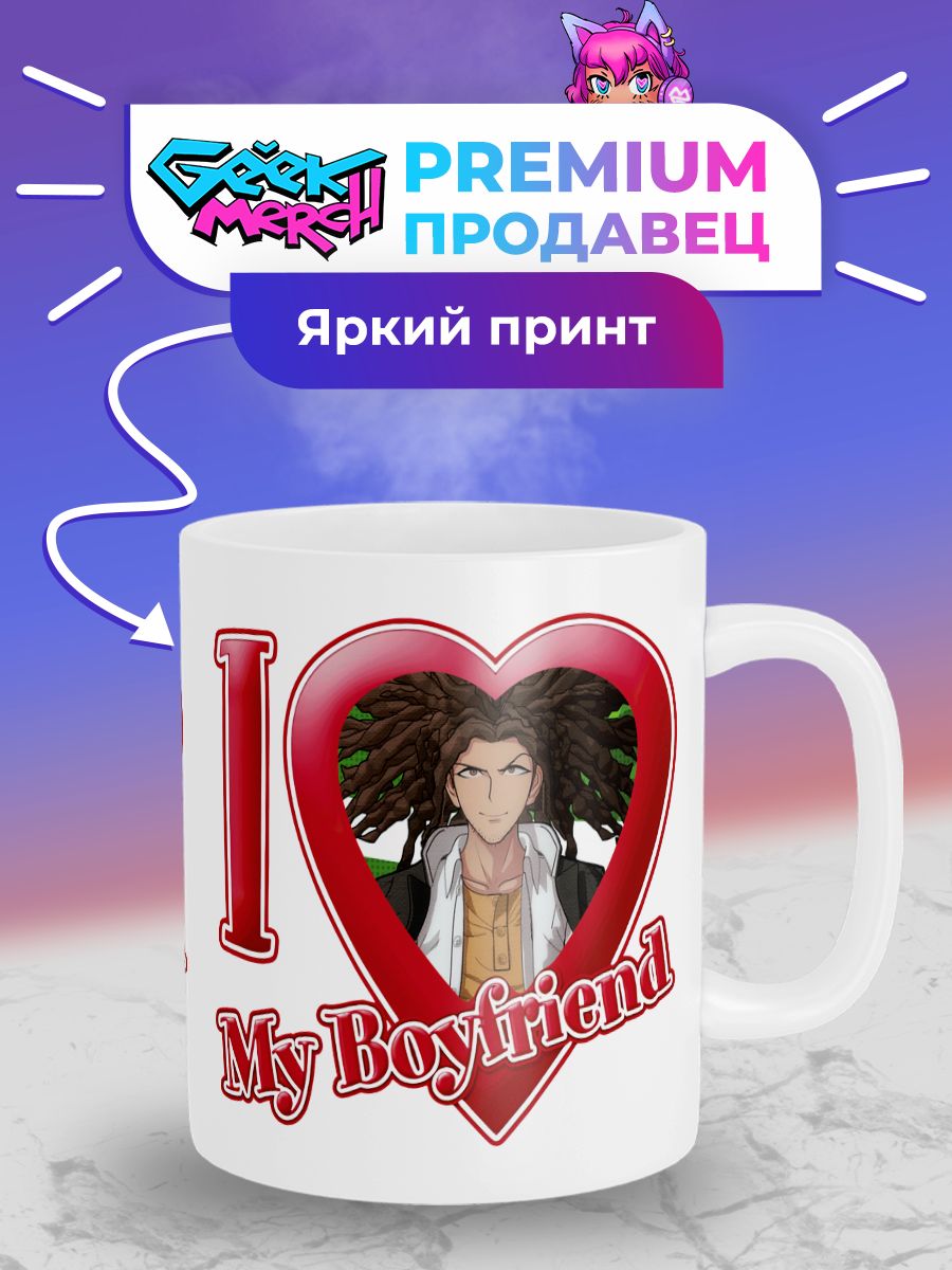 Кружка I LOVE MY 