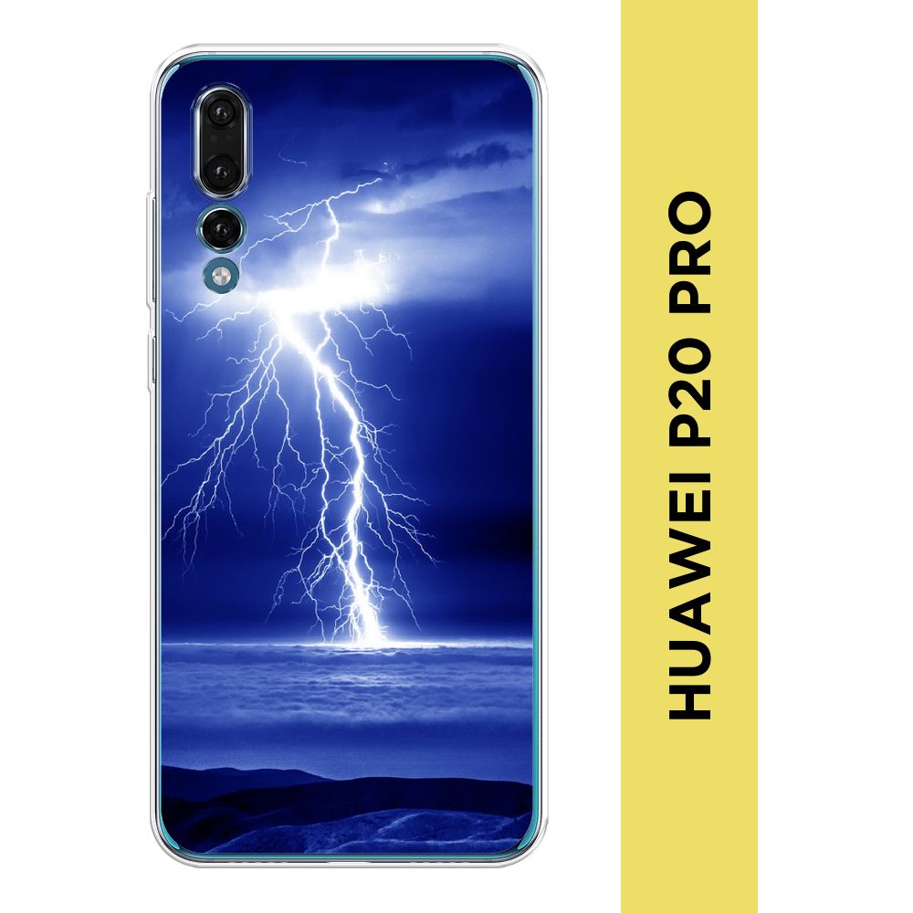 Силиконовый чехол на Huawei P20 Pro / Хуавей P20 Pro 