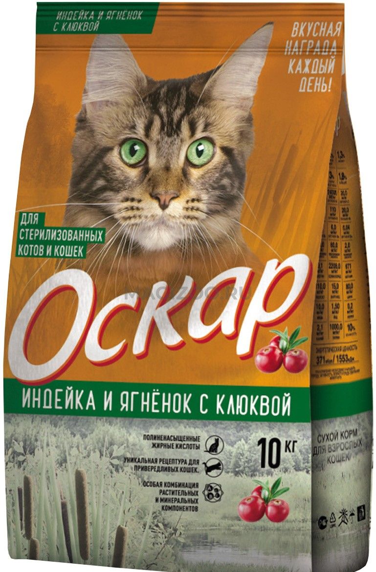 Оскар Корм Для Кошек Купить