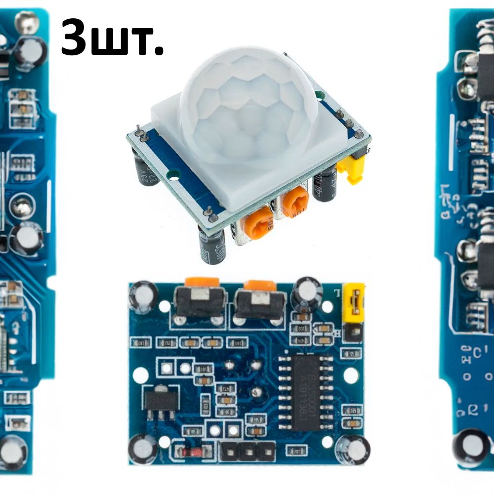 ИнфракрасныйдатчикдвиженияHC-SR501(PIRSensor)дляArduino