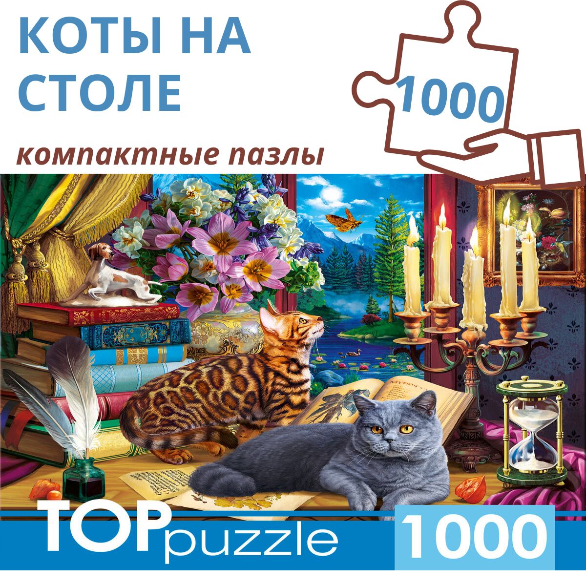 Рыжий Кот/ TOPpuzzle ПАЗЛ 