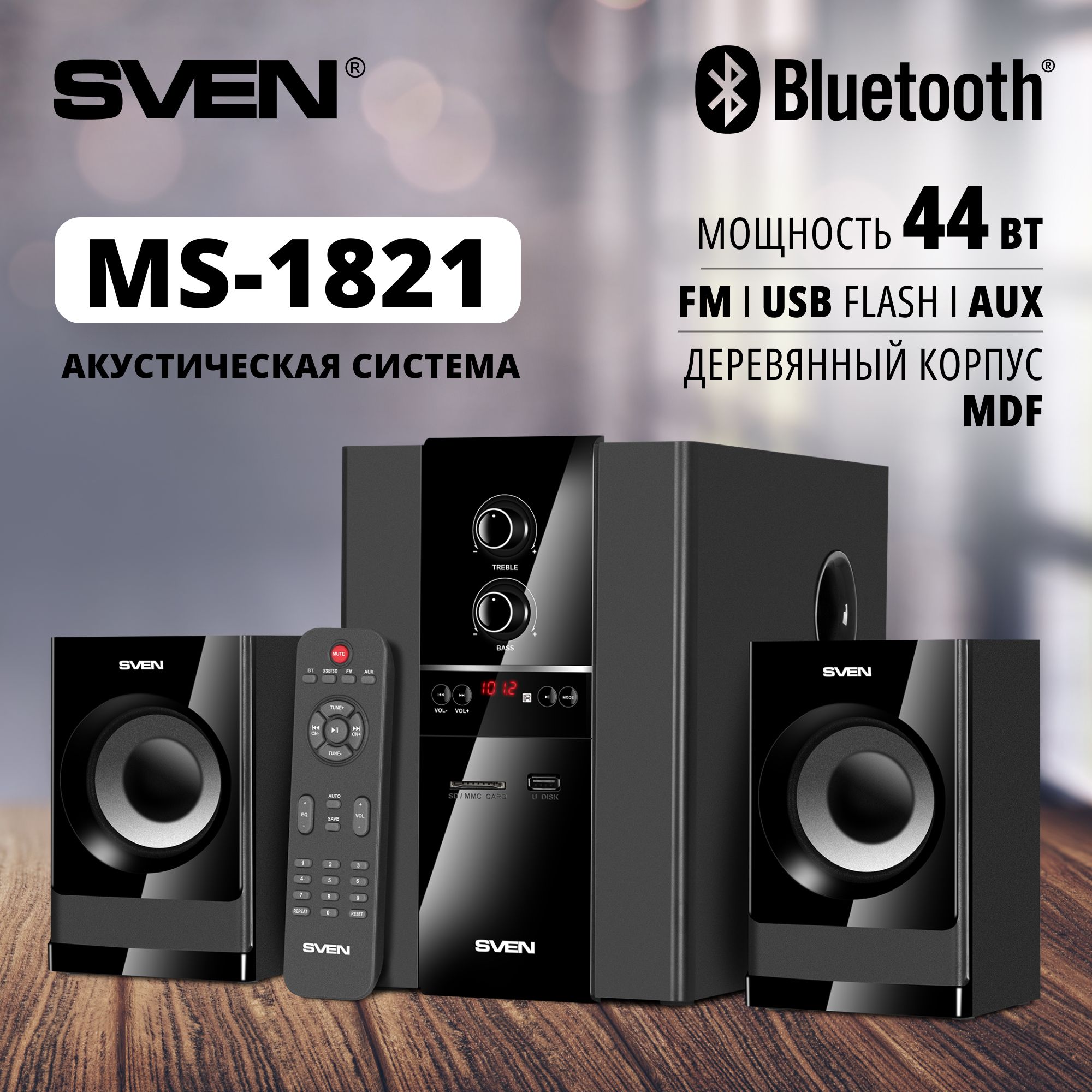 Колонки для компьютера 2.1 MS-1821, чёрный / 44 Вт / Bluetooth