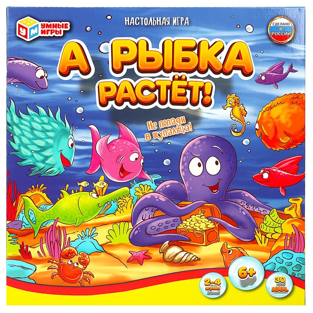 игра растущая рыбка маленькая (96) фото