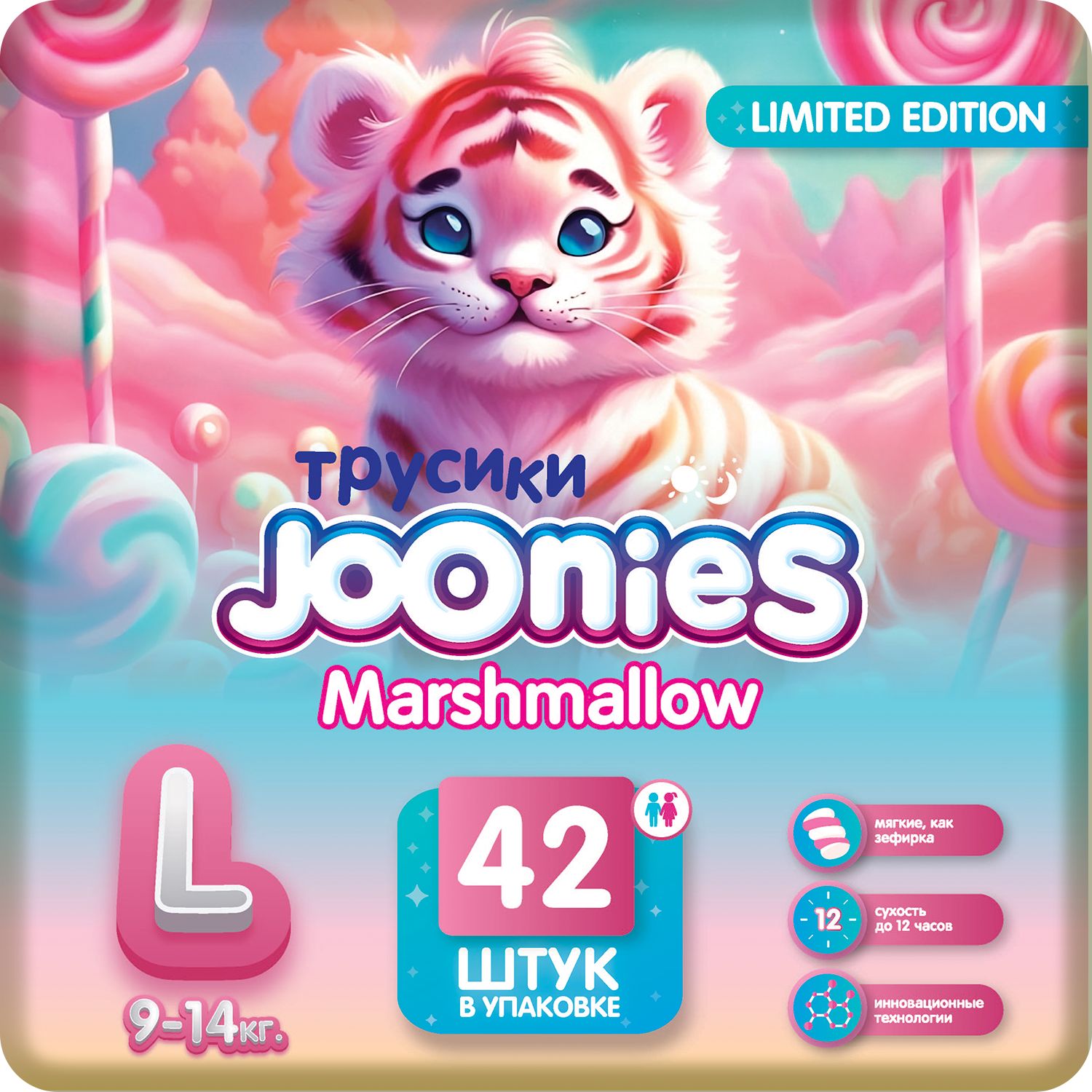 JOONIESMarshmallowПодгузники-трусики,размерL(9-14кг),42шт.