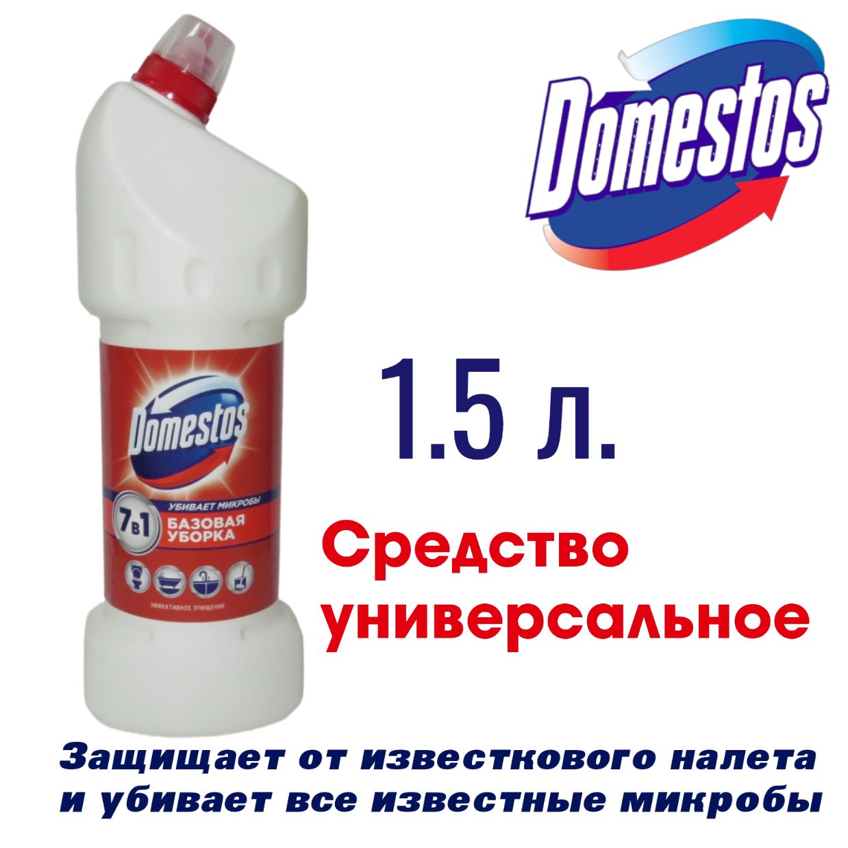 Domestos Универсальный БАЗОВАЯ УБОРКА, 1500 мл.