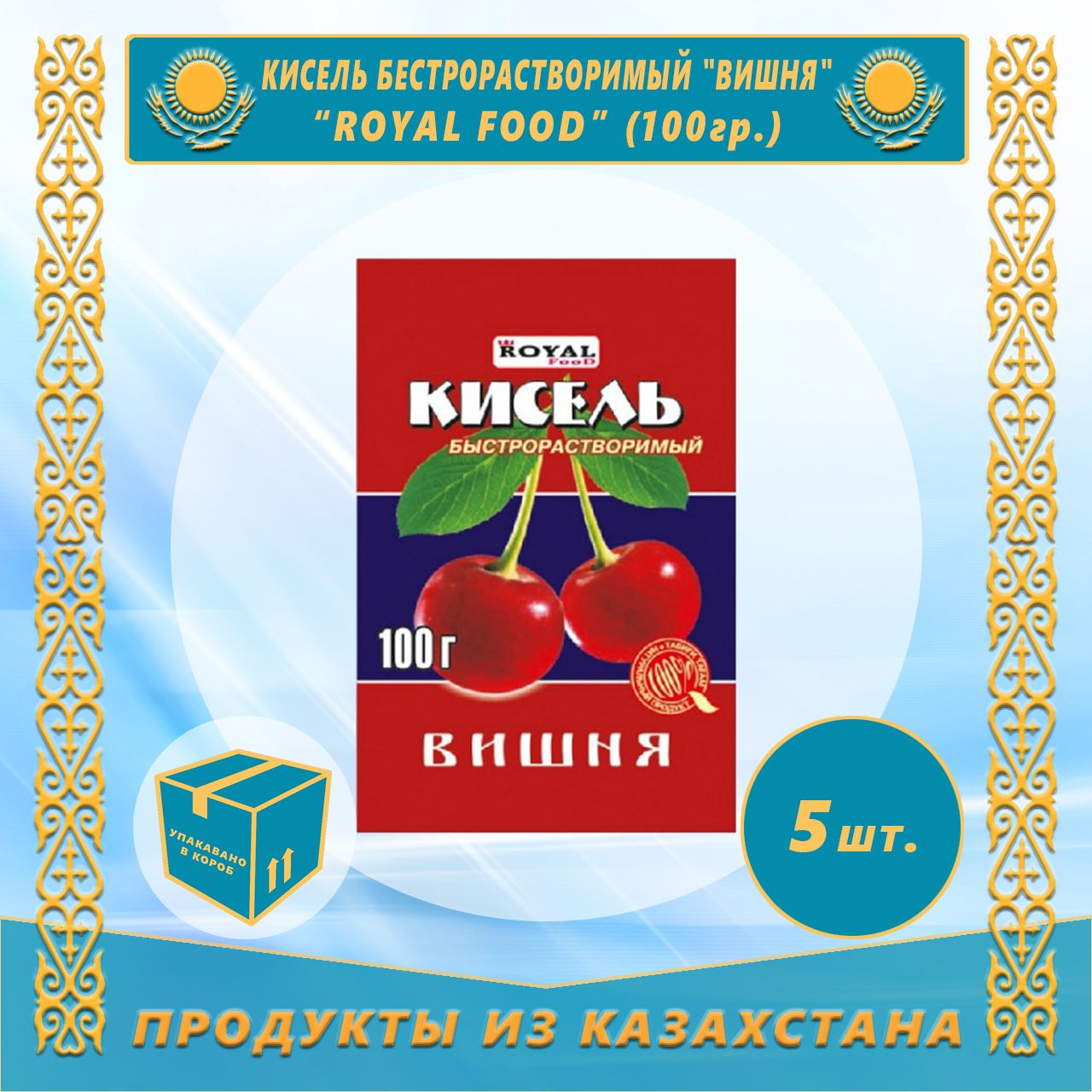100 вишен 100 листьев