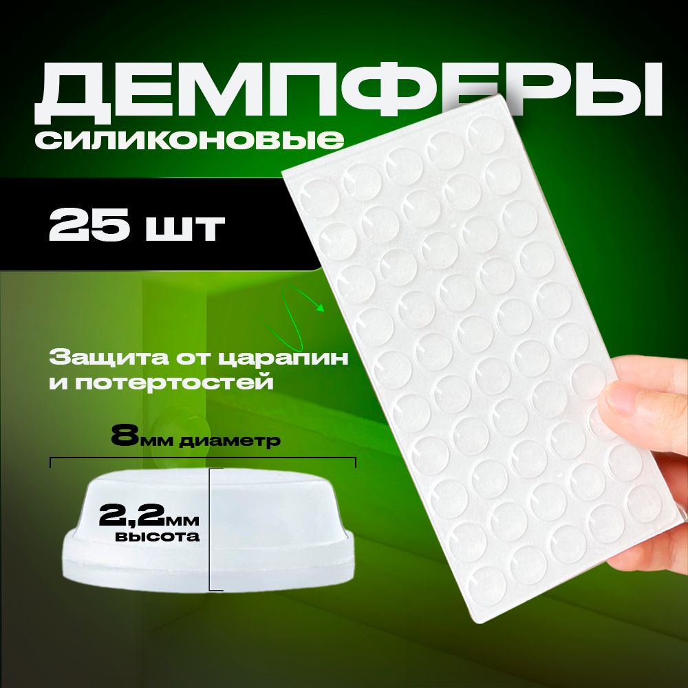 Демпфер купить на OZON по низкой цене