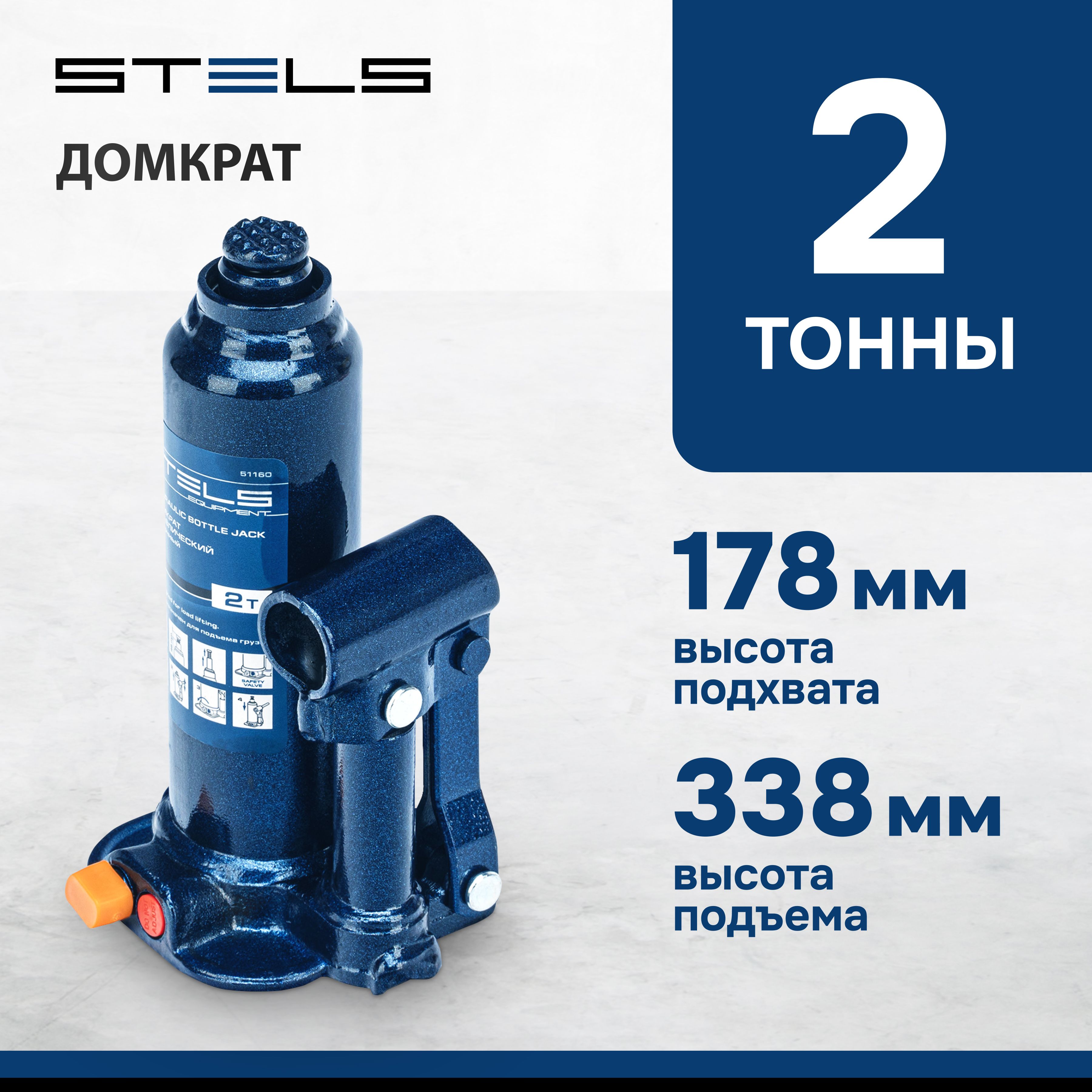 338 мм