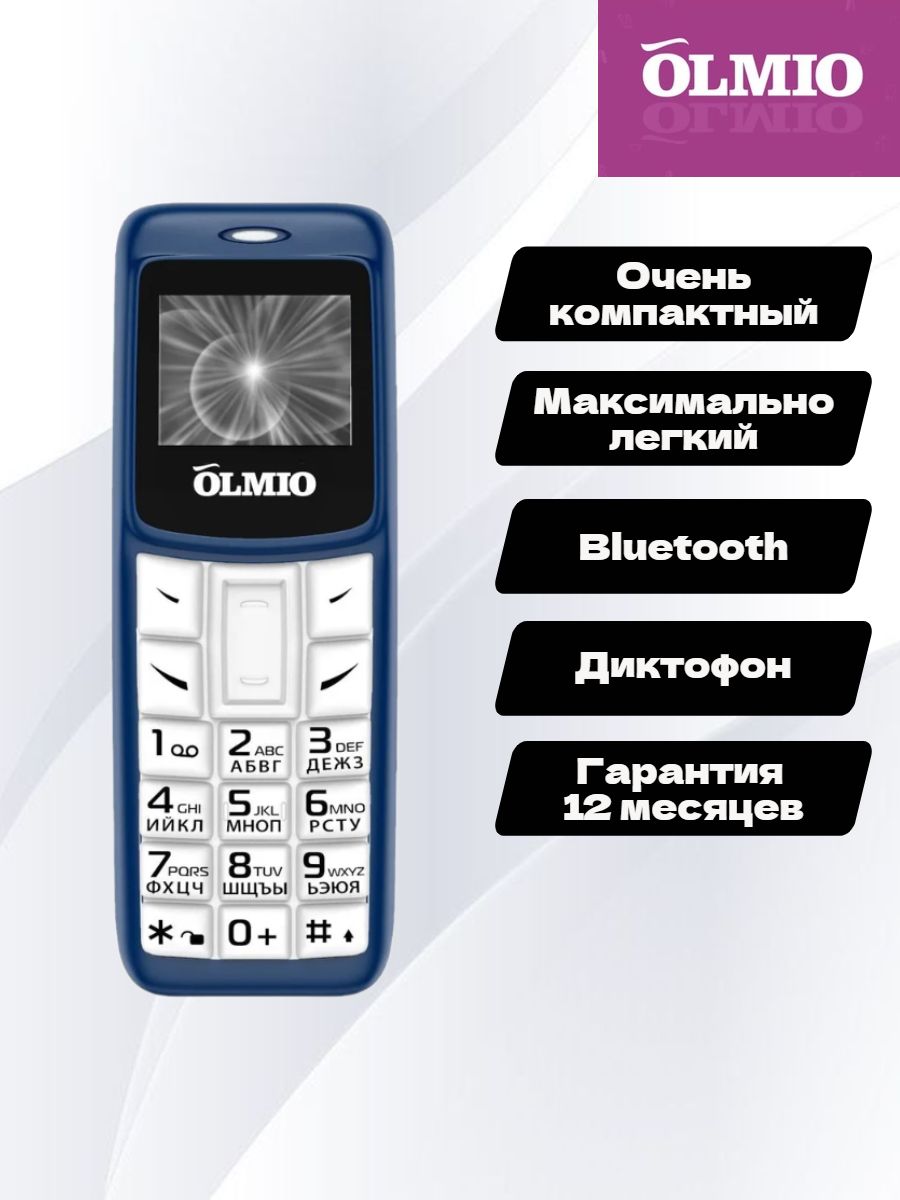 Мобильный телефон OLMIO OL-A02, белый, синий - купить по выгодной цене в интернет-магазине OZON (758882447)