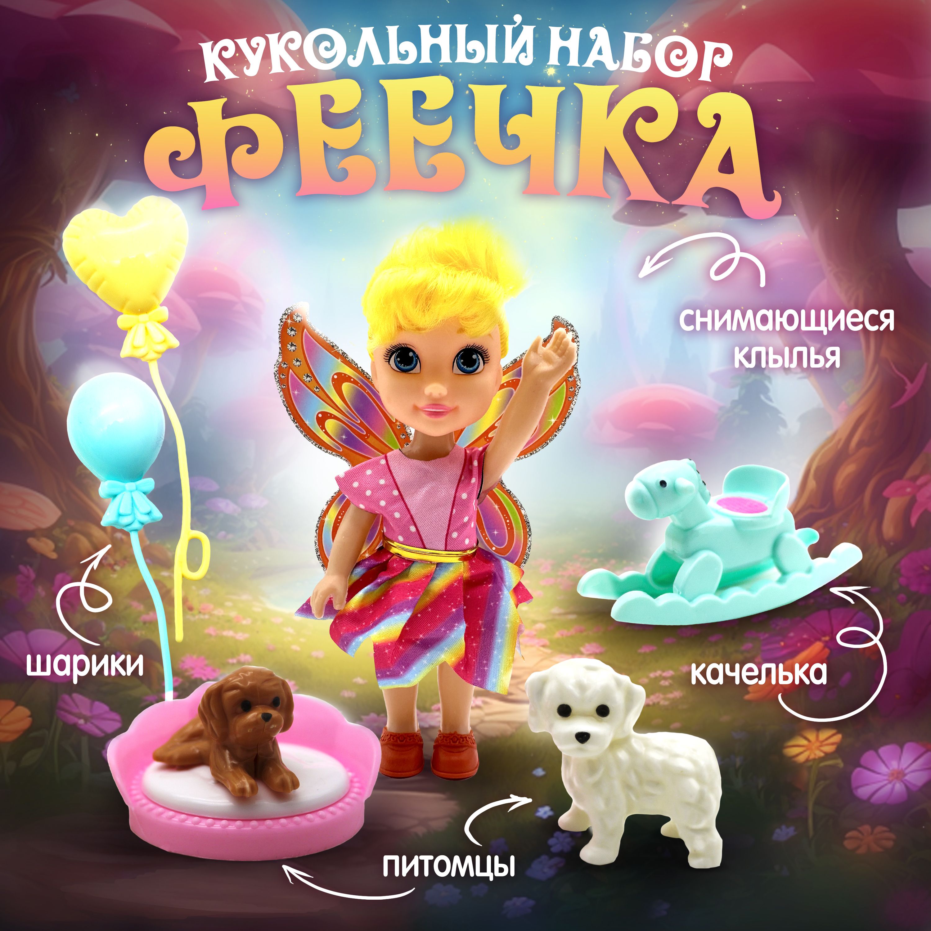 Игра Натали: Реальные Стрижки - Играть Онлайн!