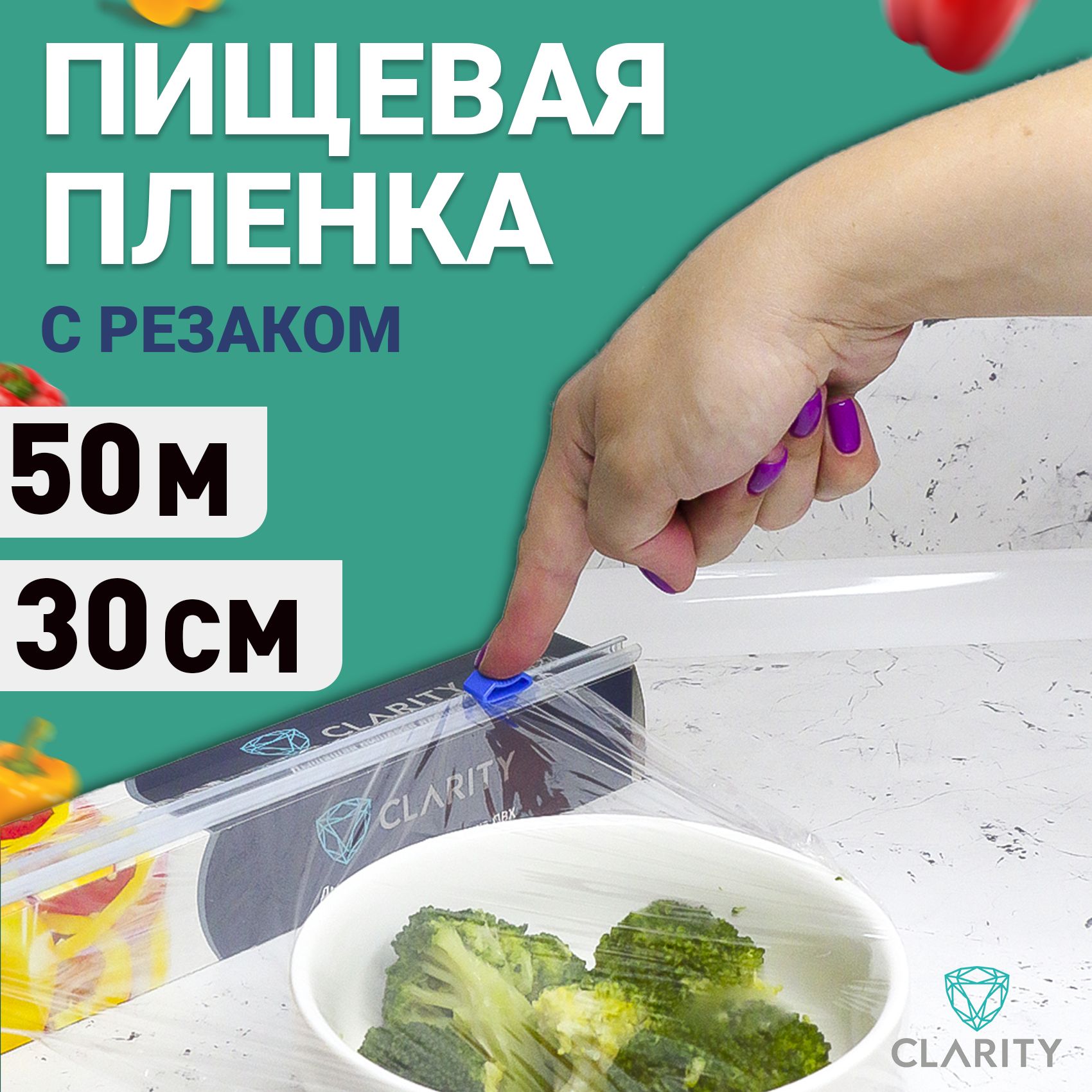 для Пищевой Пленки Нож купить на OZON по низкой цене