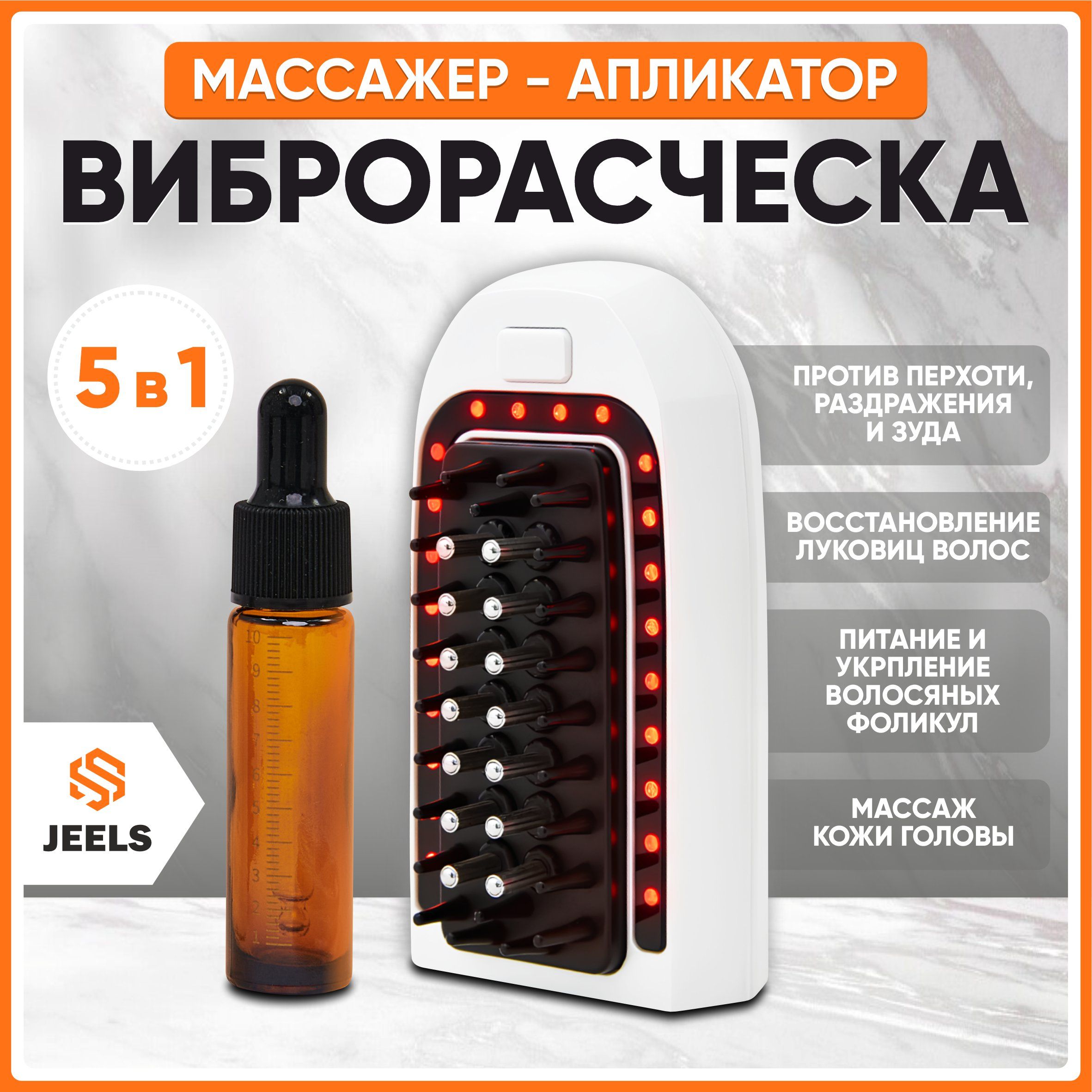 Массажная расческа аппликатор