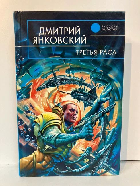 Валерий Янковский Книги Купить На Либех