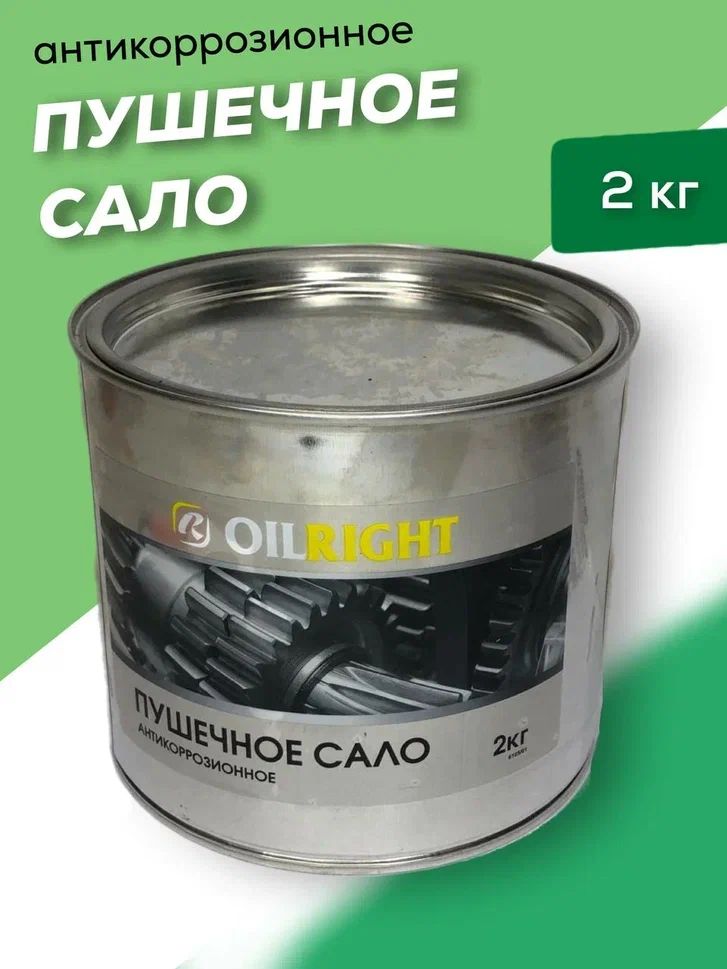 Пушсало для Авто – купить в интернет-магазине OZON по низкой цене