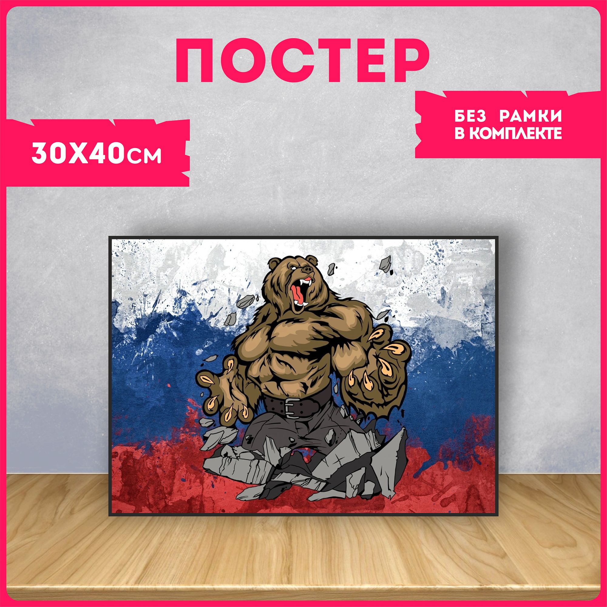 соленое тесто