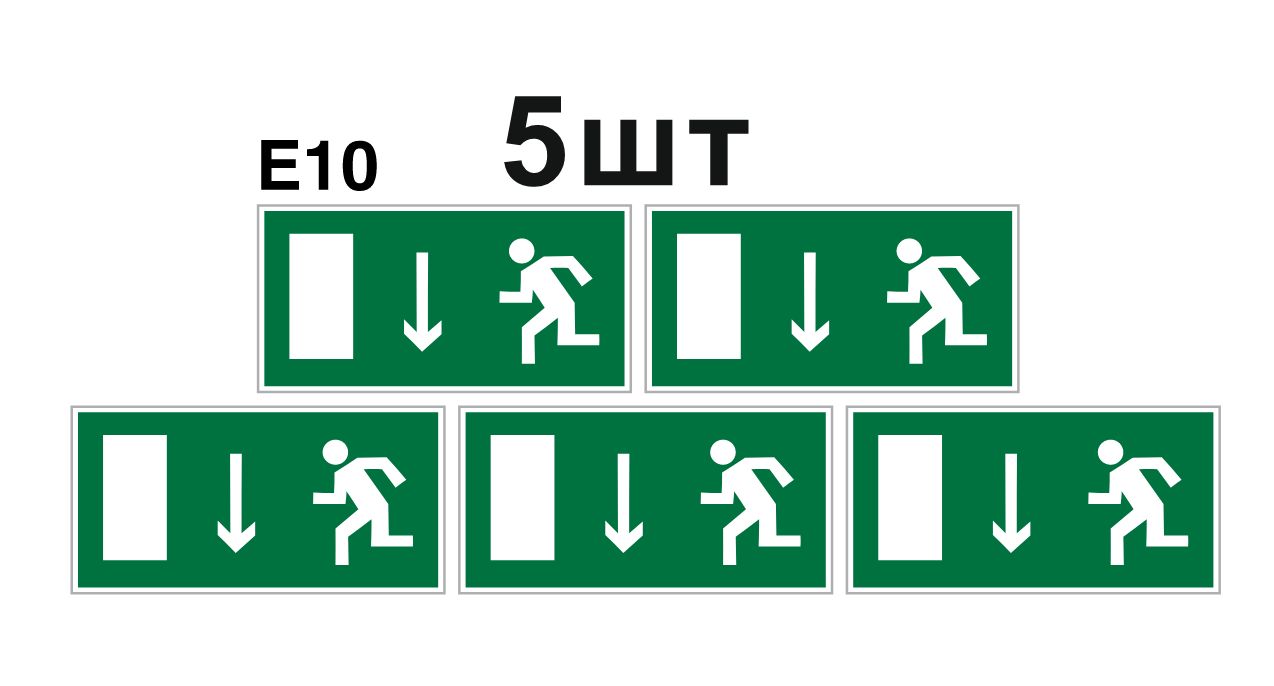 Двери эвакуационных выходов должны тест. Эвакуационная дверь. Указатель «двери справа». Эвакуационные двери материал. Указатель двери эвакуационного выхода (левосторонний) значение.