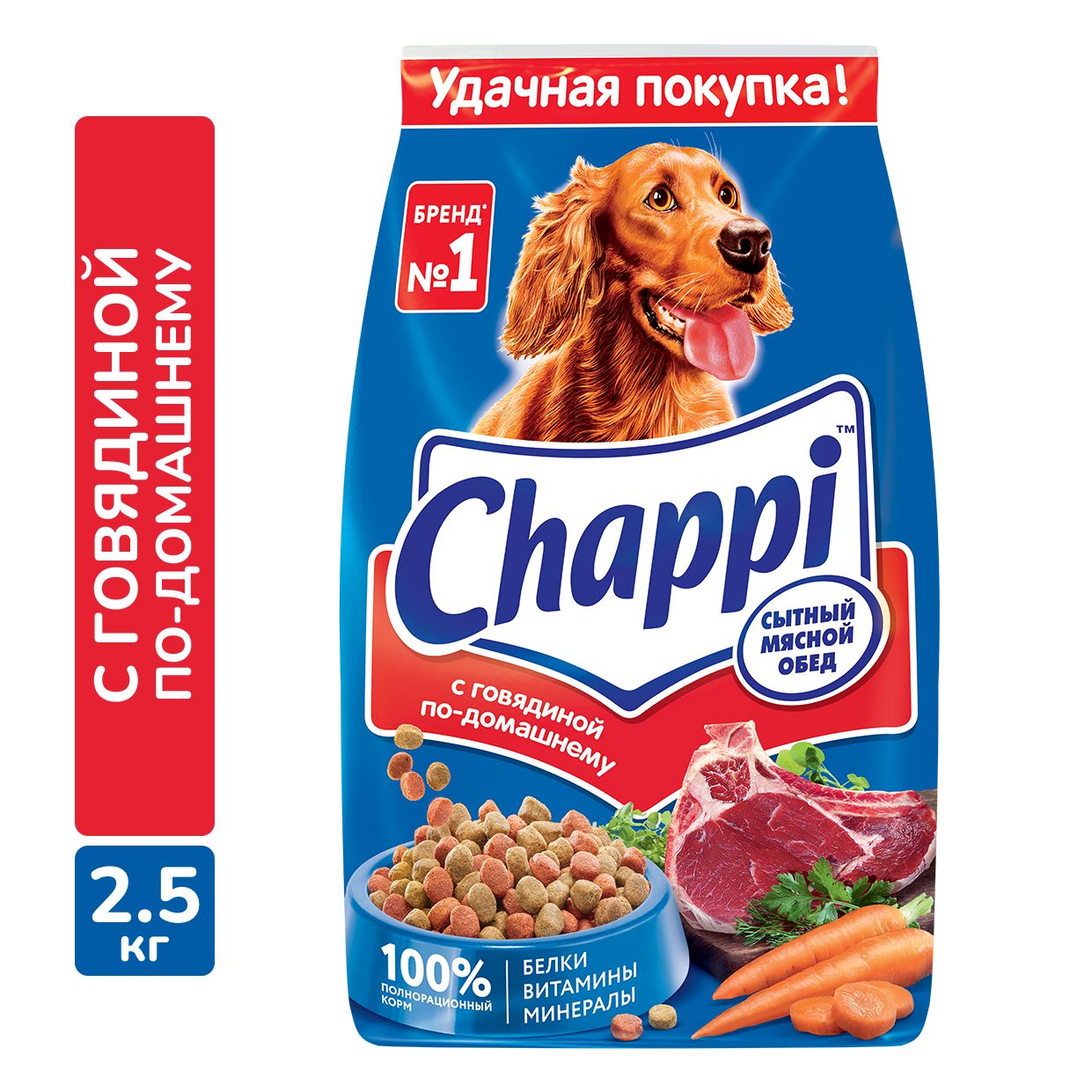 Сухой корм для собак Chappi Сытный мясной обед, С говядиной по-домашнему, 2,5 кг купить на OZON по низкой цене (1717688487)