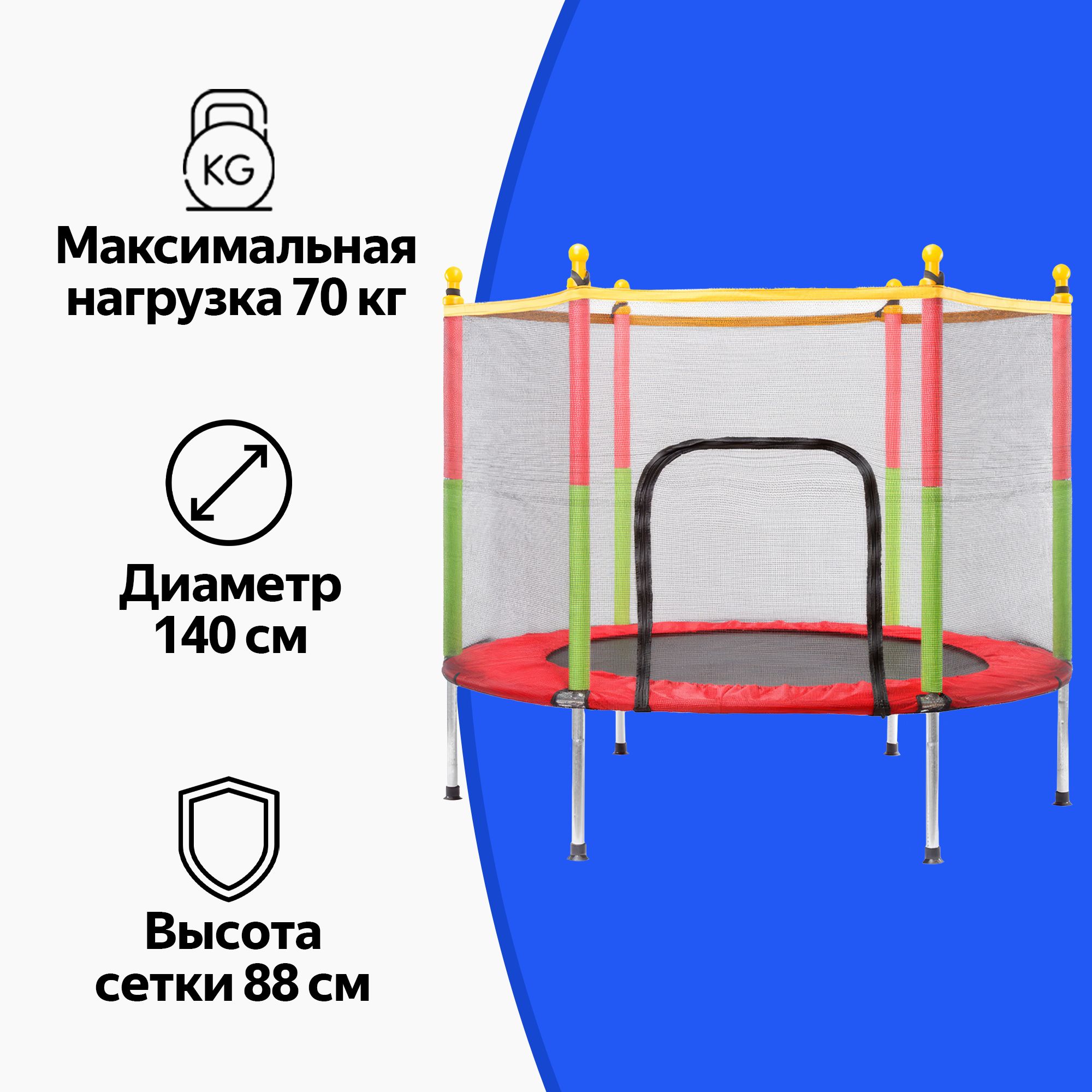 Выбор батута: какую фирму выбрать?