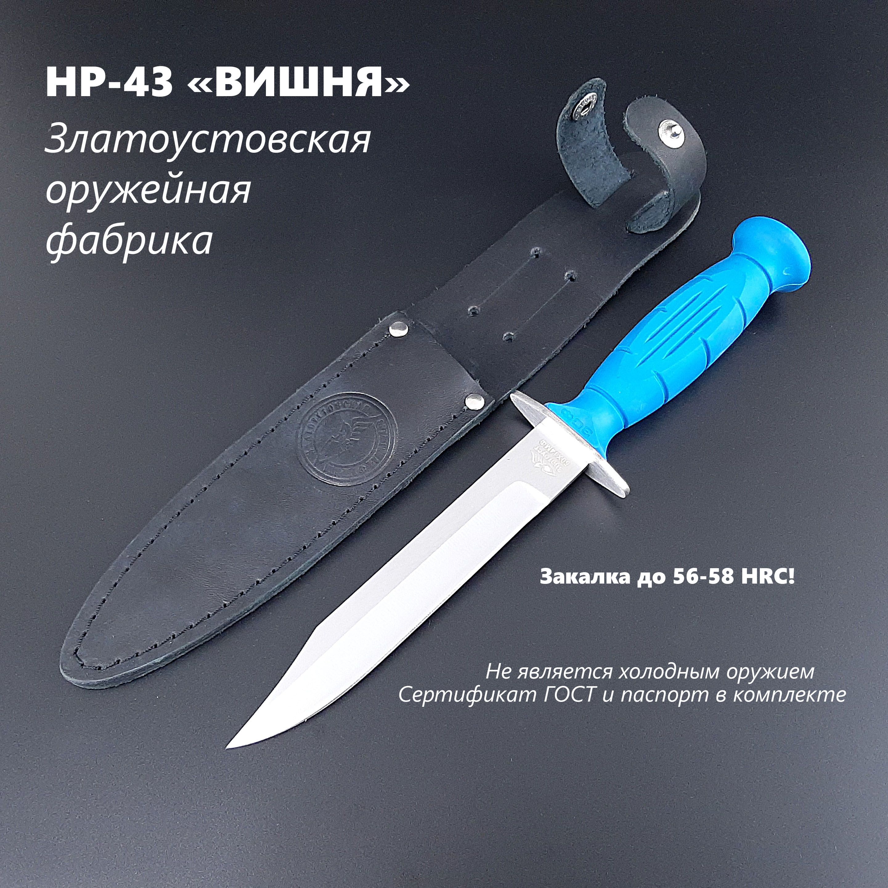 Материал на рукояти ножей | Кузнечный форум market-r.ru