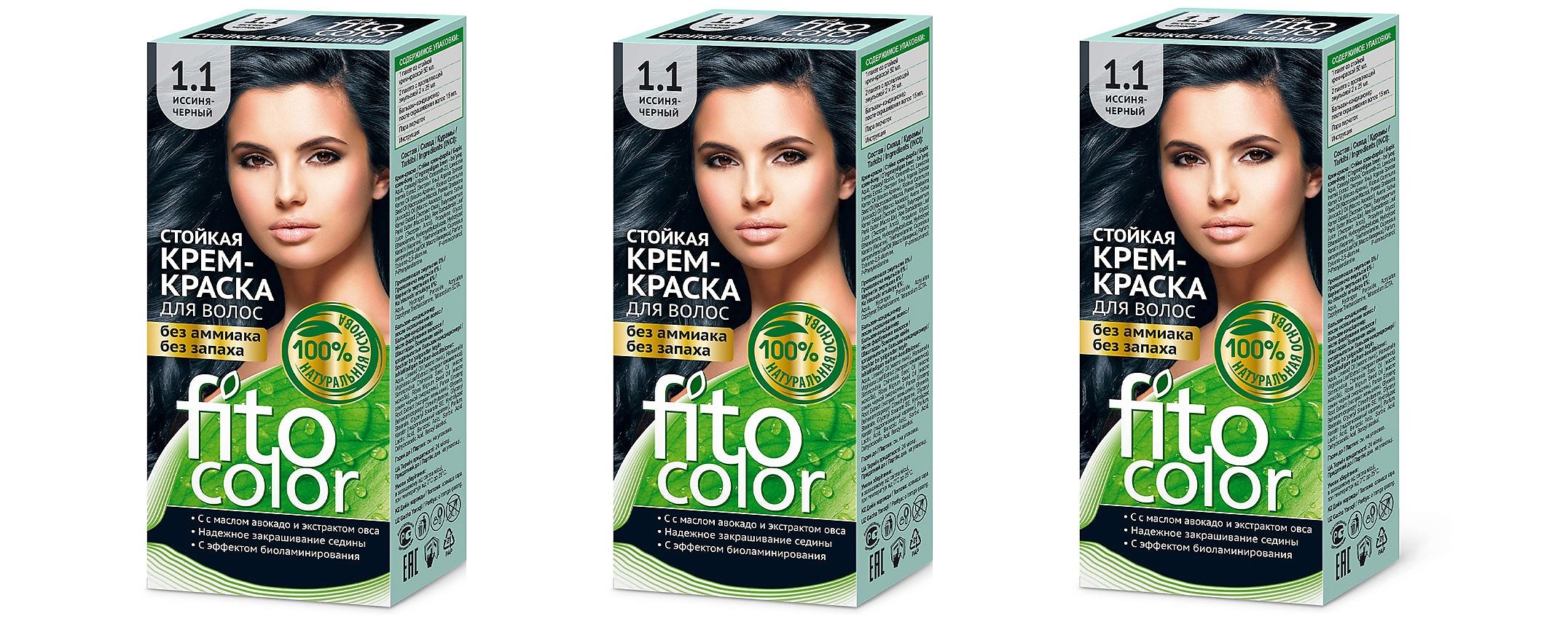 Стойкая крем-<b>краска</b> Fito Color – инновационный прорыв в сфере окрашивания <b>в...</b>