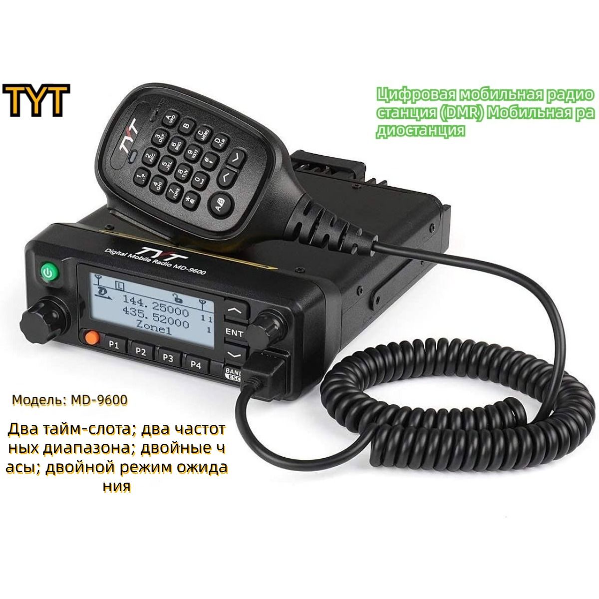 Купить Автомобильную Рацию 136 174