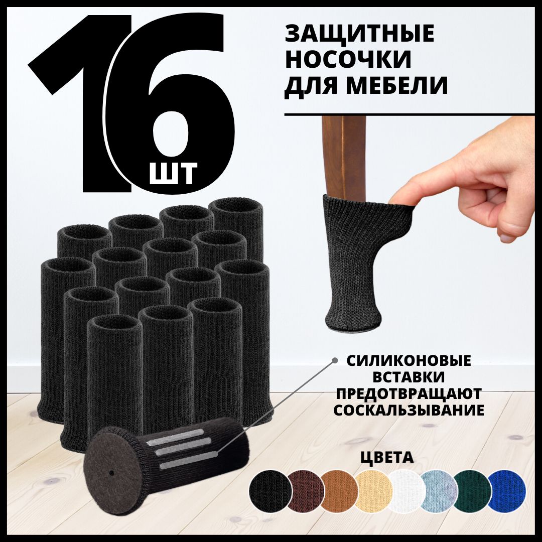 Сапожки на красивые ножки – купить в интернет-магазине rebcentr-alyans.ru с доставкой