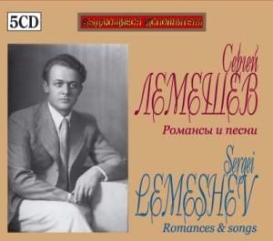 Audio CD Лемешев Сергей "РОМАНСЫ И ПЕСНИ" 5 CD BOX / Lemeshev Sergei "ROMANCES & SONGS" 5 CD BOX (5 CD)