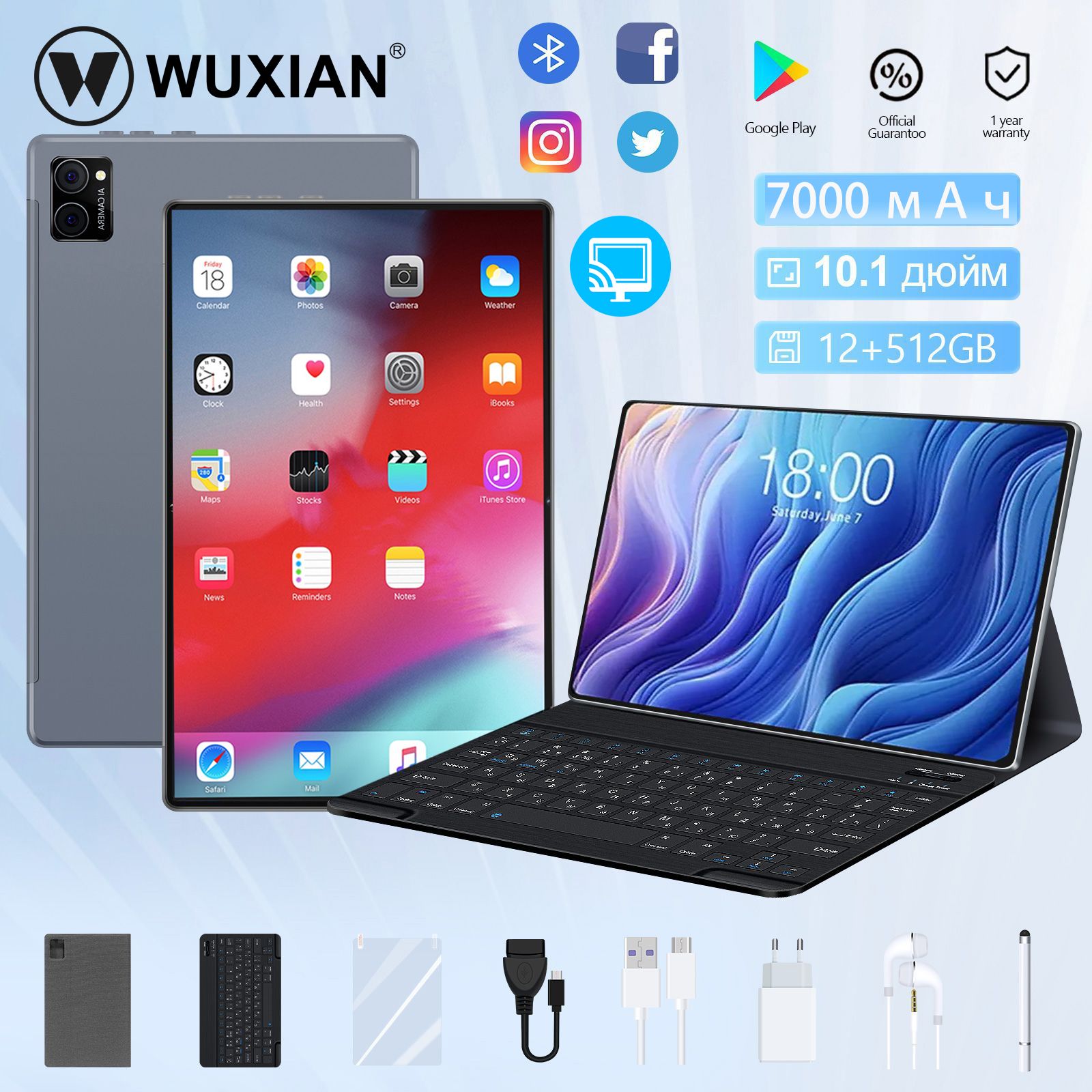 Купить планшет WUXIAN S39 10.1