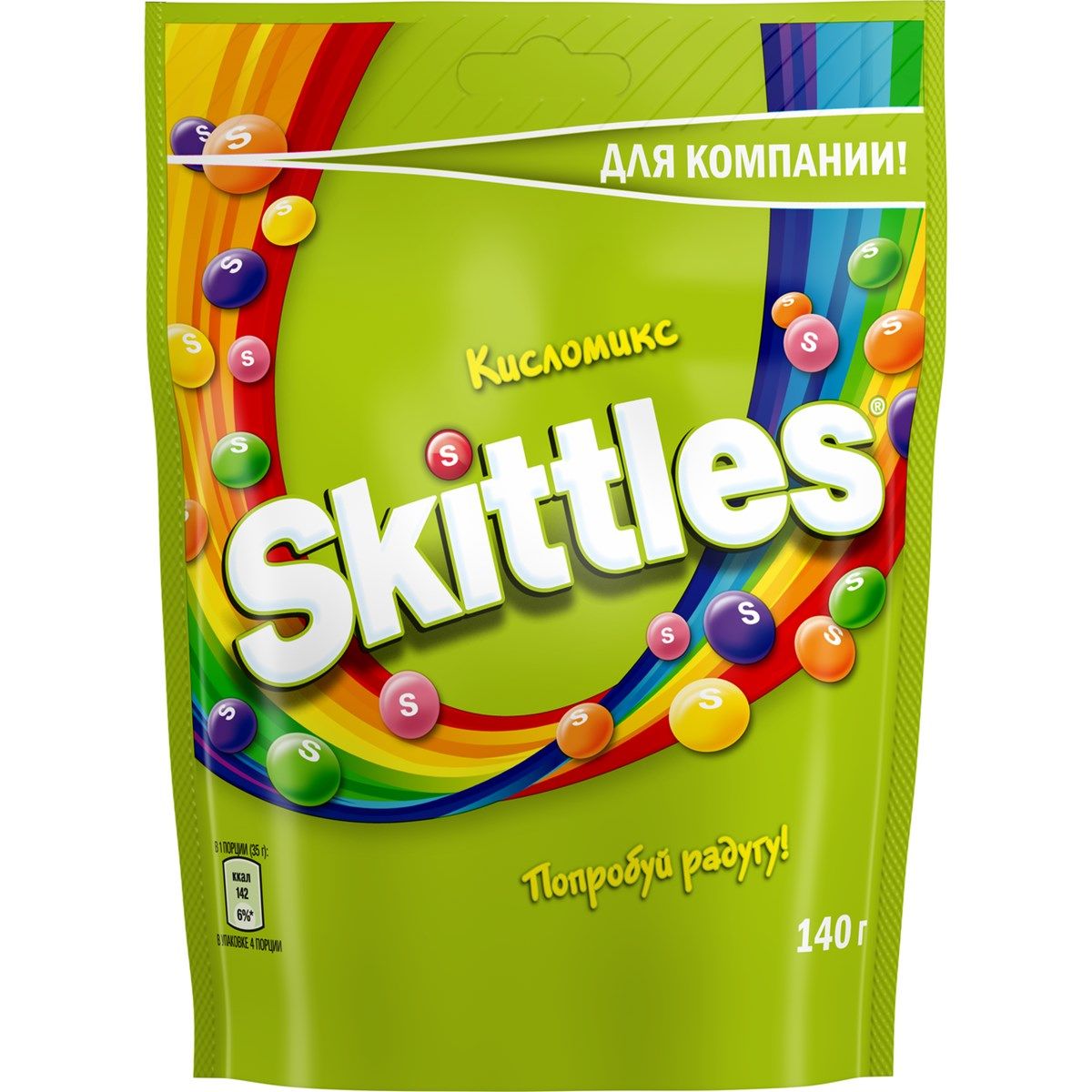 Драже Skittles Кисломикс, 140г