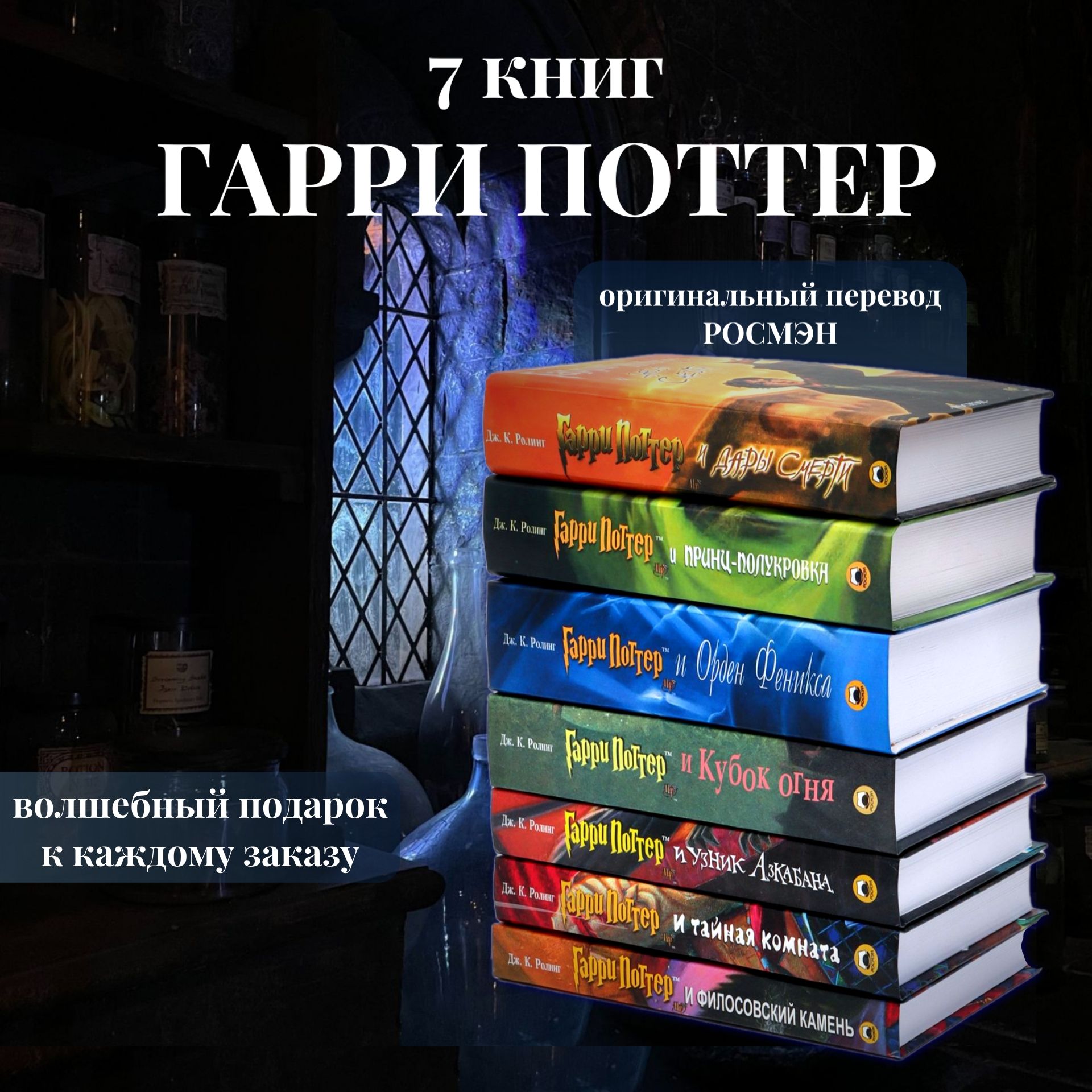 Дневники Полукровки Книга Купить