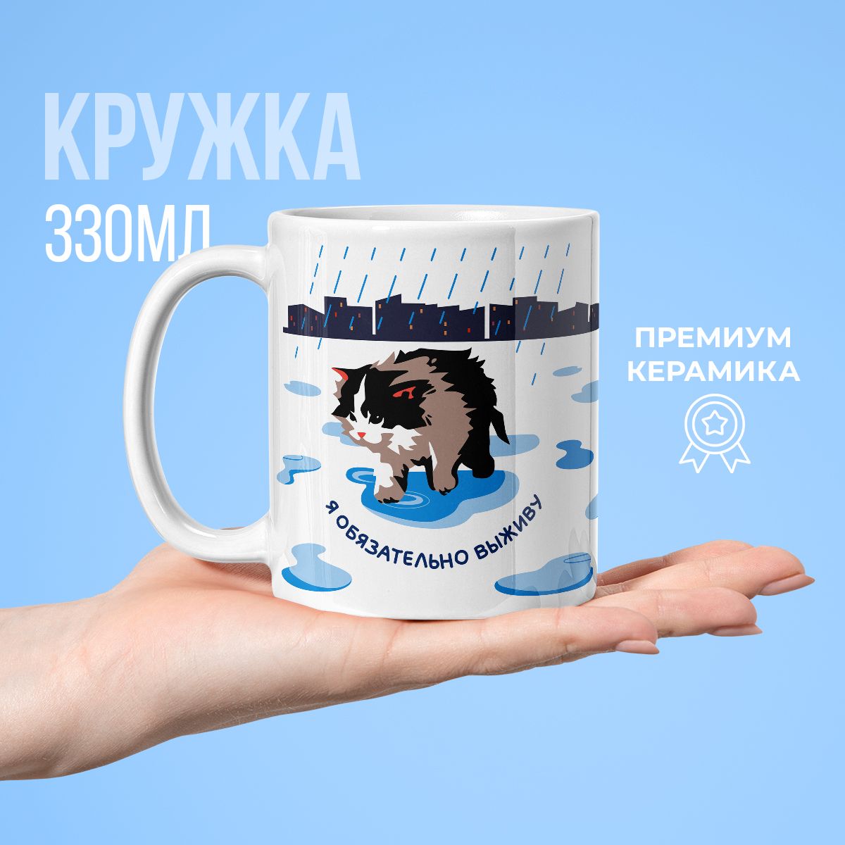 Кружка Мам, купи! 