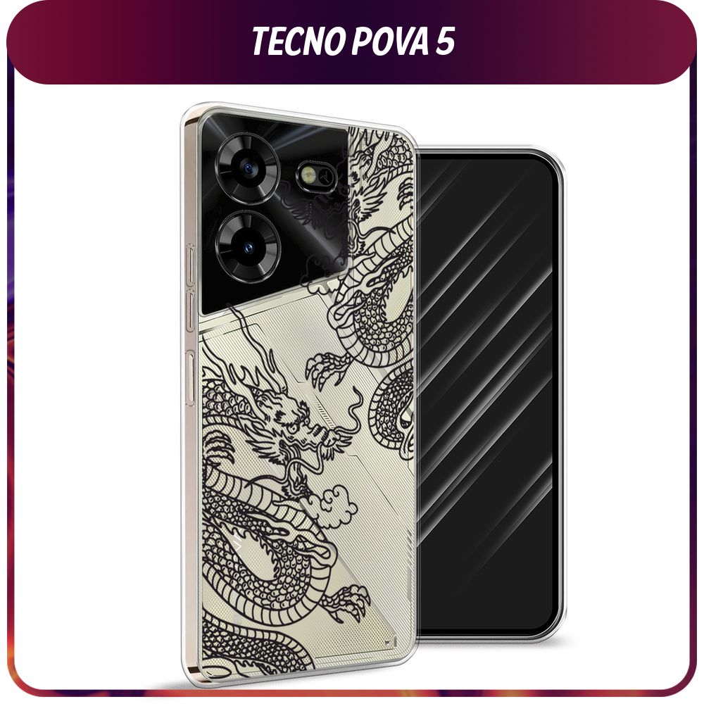 Силиконовый чехол на Tecno Pova 5 / Текно Пова 5 