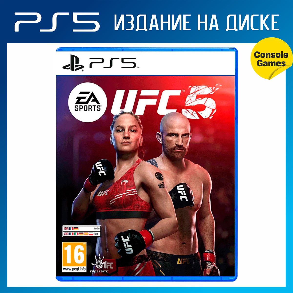 Игра UFC 5 (PlayStation 5, Английская версия) купить по низкой цене с  доставкой в интернет-магазине OZON (1288372403)