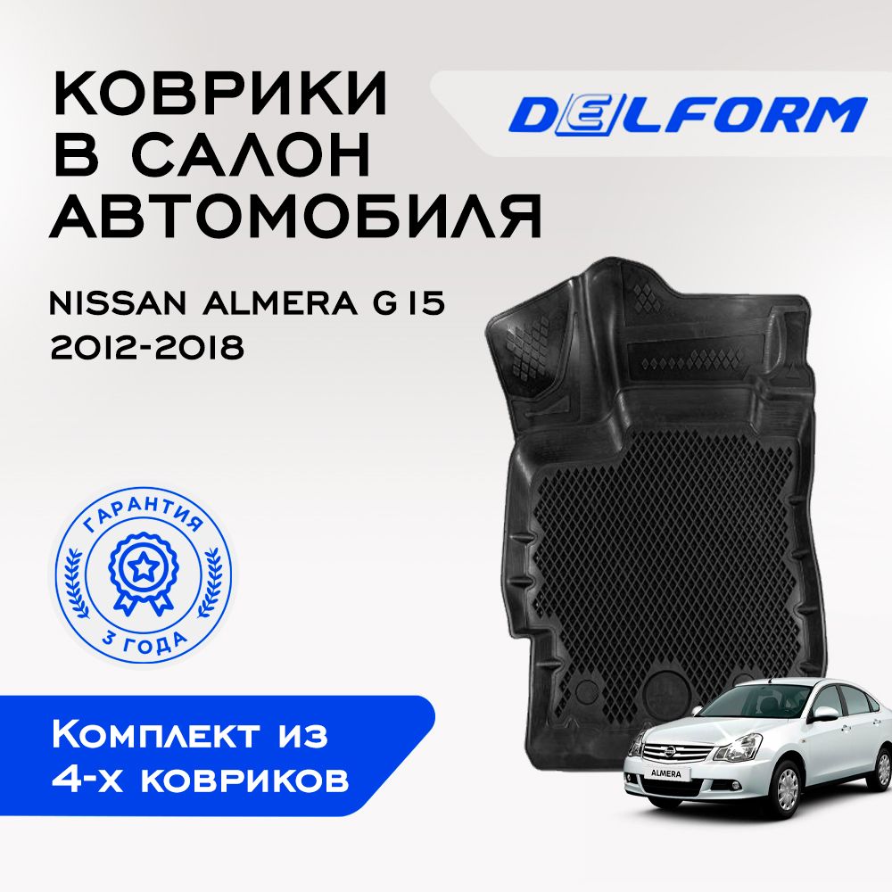 Коврики в салон автомобиля Delform DelPrem, цвет черный - купить по  выгодной цене в интернет-магазине OZON (859920284)