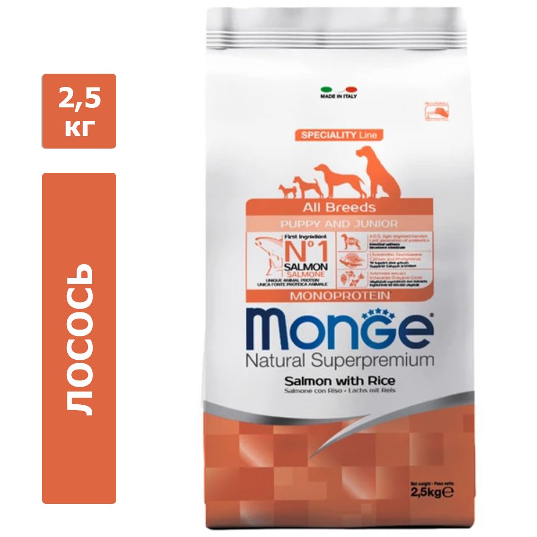 Корм сухой Monge Monoprotein 12 кг. Сухой корм Monge Dog Speciality line Monoprotein Puppy&Junior. Корм Монж с курицей Indoor. Monge Salmon для кошек. Корм для собак monge speciality