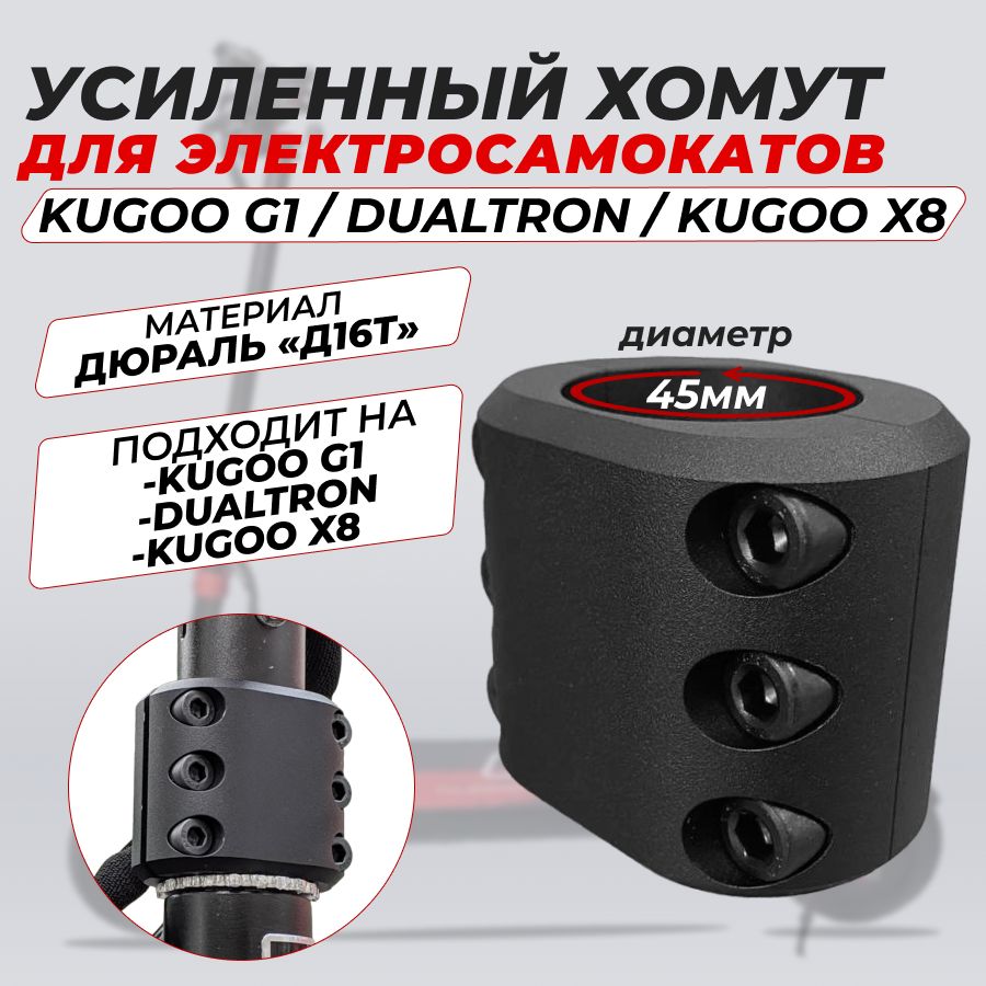 Винты для Электросамоката купить на OZON по низкой цене