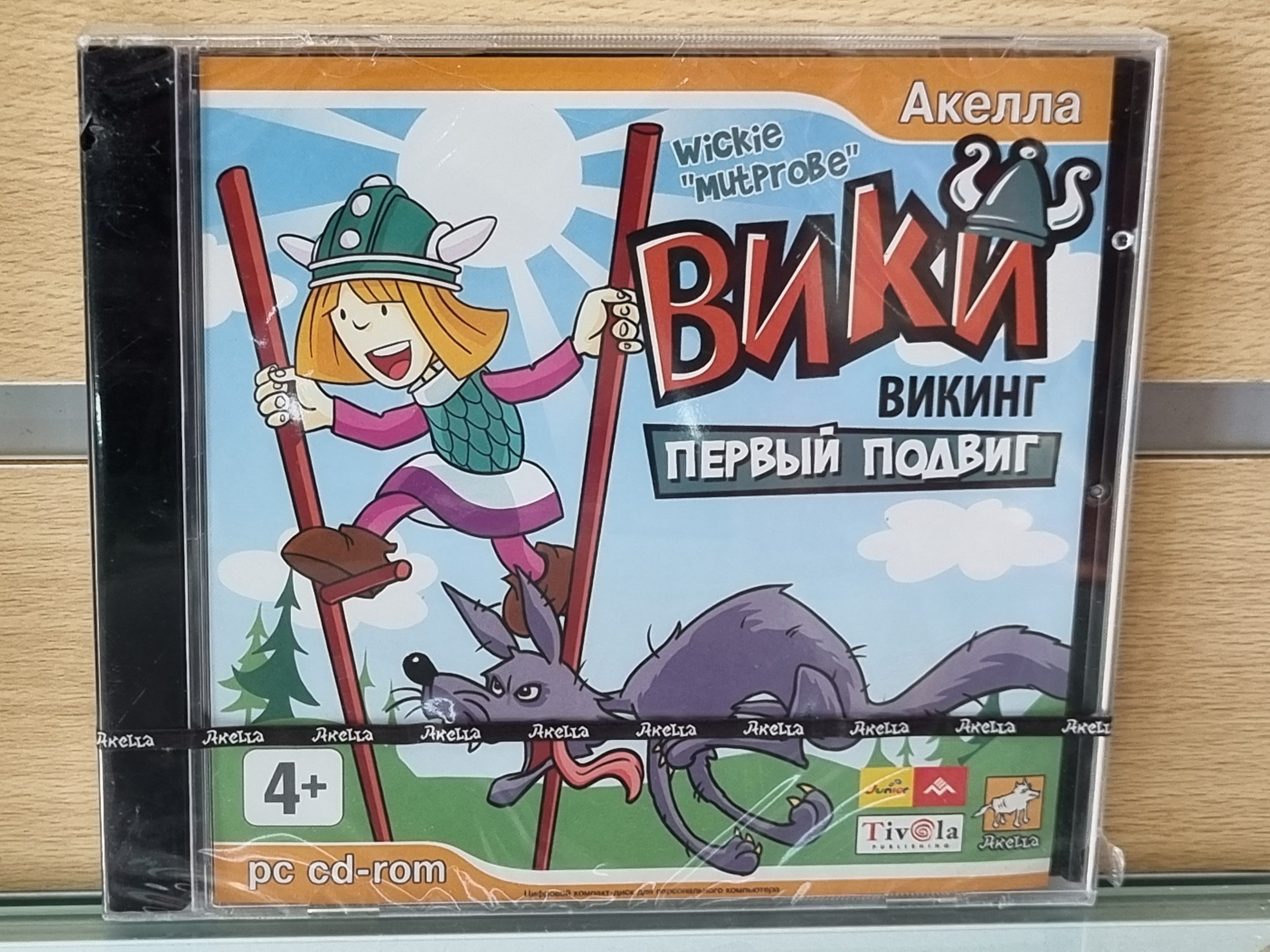 Игра вилки викинг (PC купить по низкой цене с доставкой в интернет-магазине  OZON (1289371284)