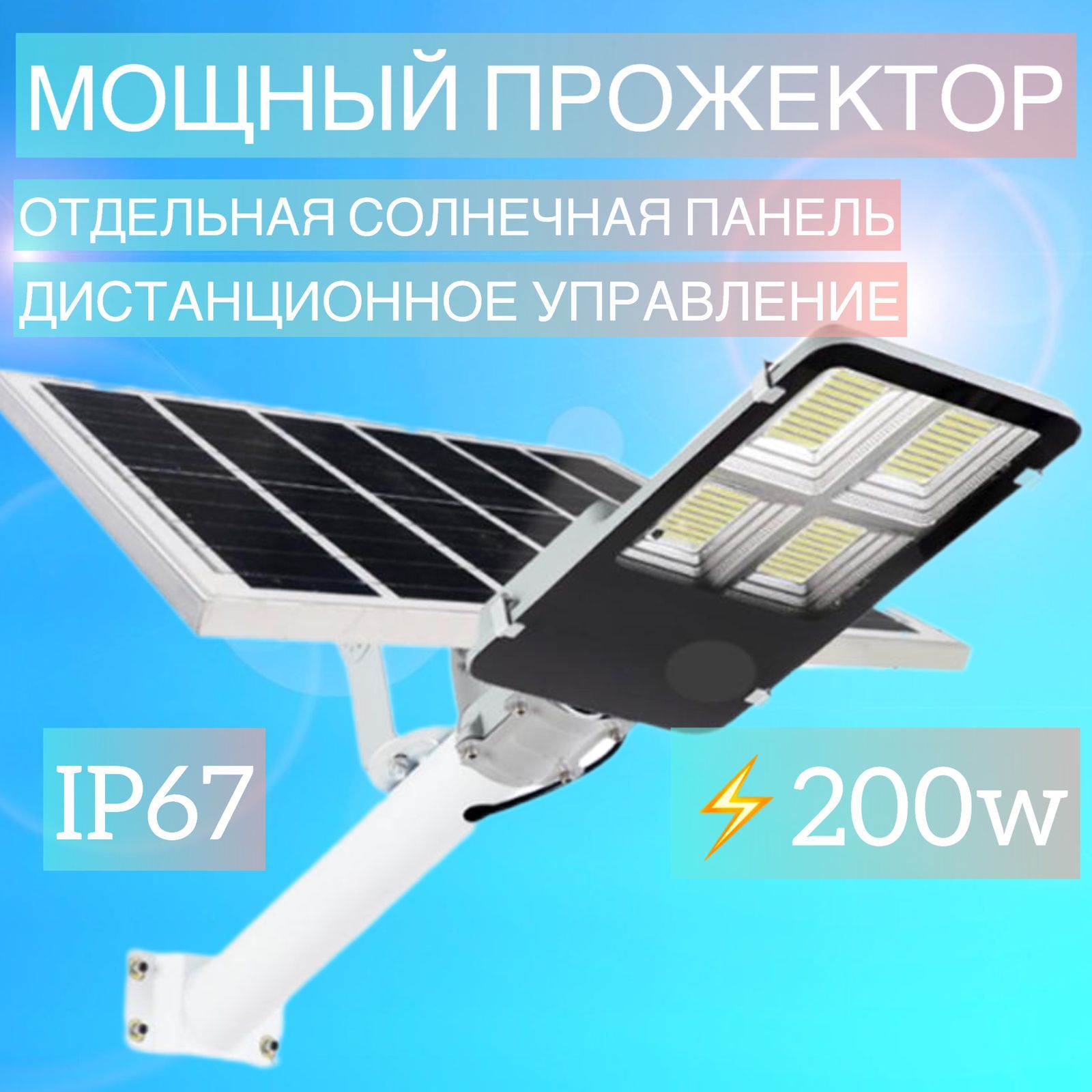 Прожектор SunLightFine, SSLB - купить по низким ценам в интернет-магазине  OZON (537525455)