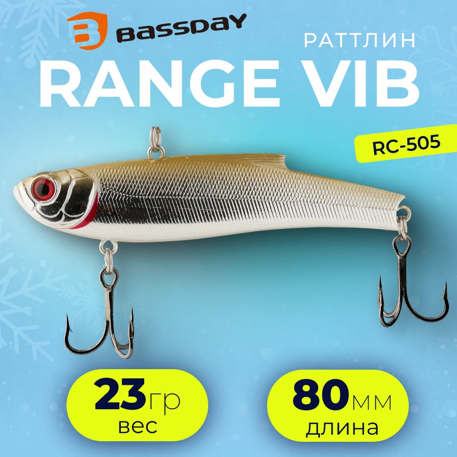 Рендж виб 80. Range VIB 80. BASSDAY Orc range VIB 80es 23g цвет RC-505.