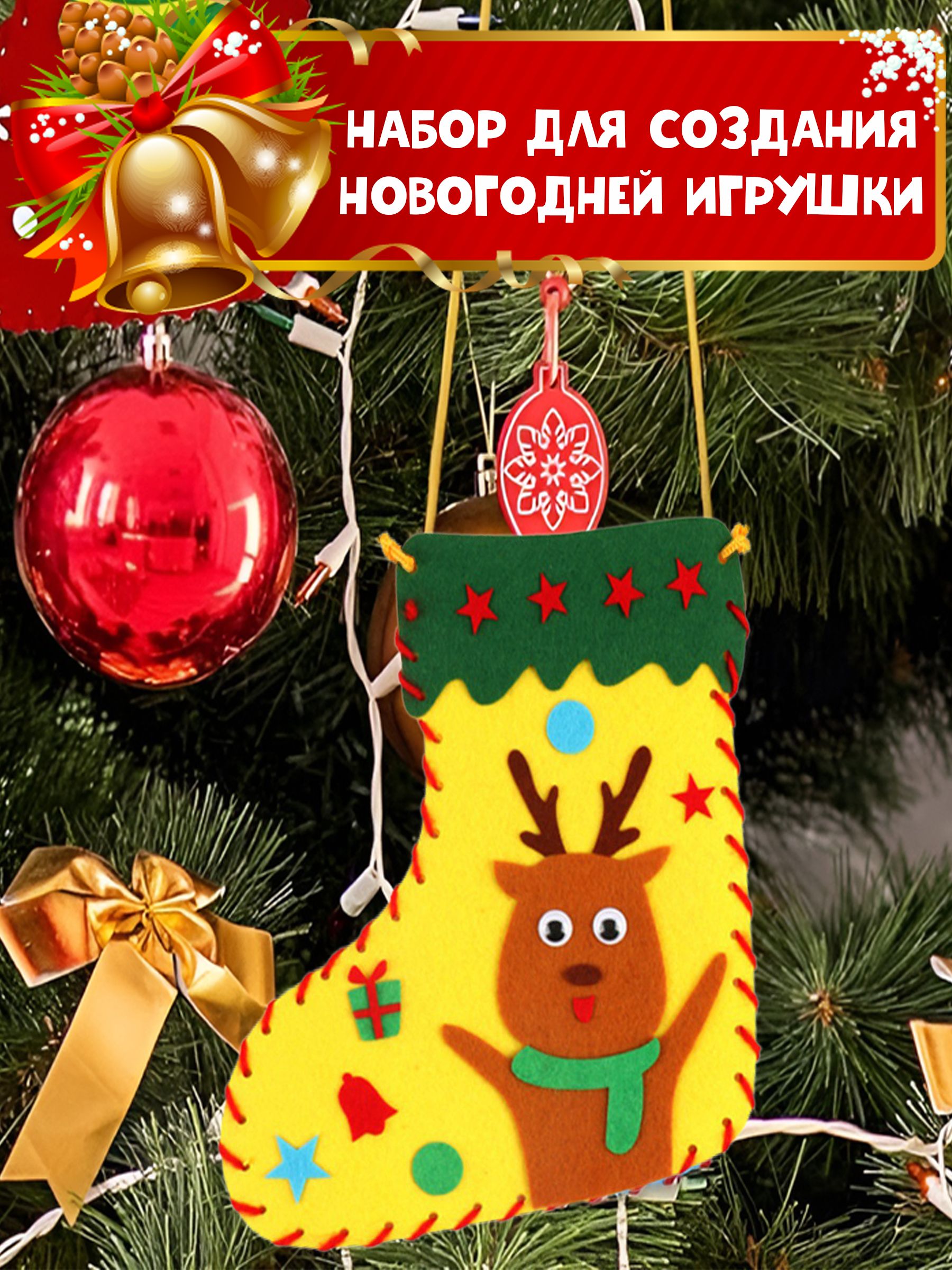В красноярском детском саду установили огромную елку из мягких игрушек