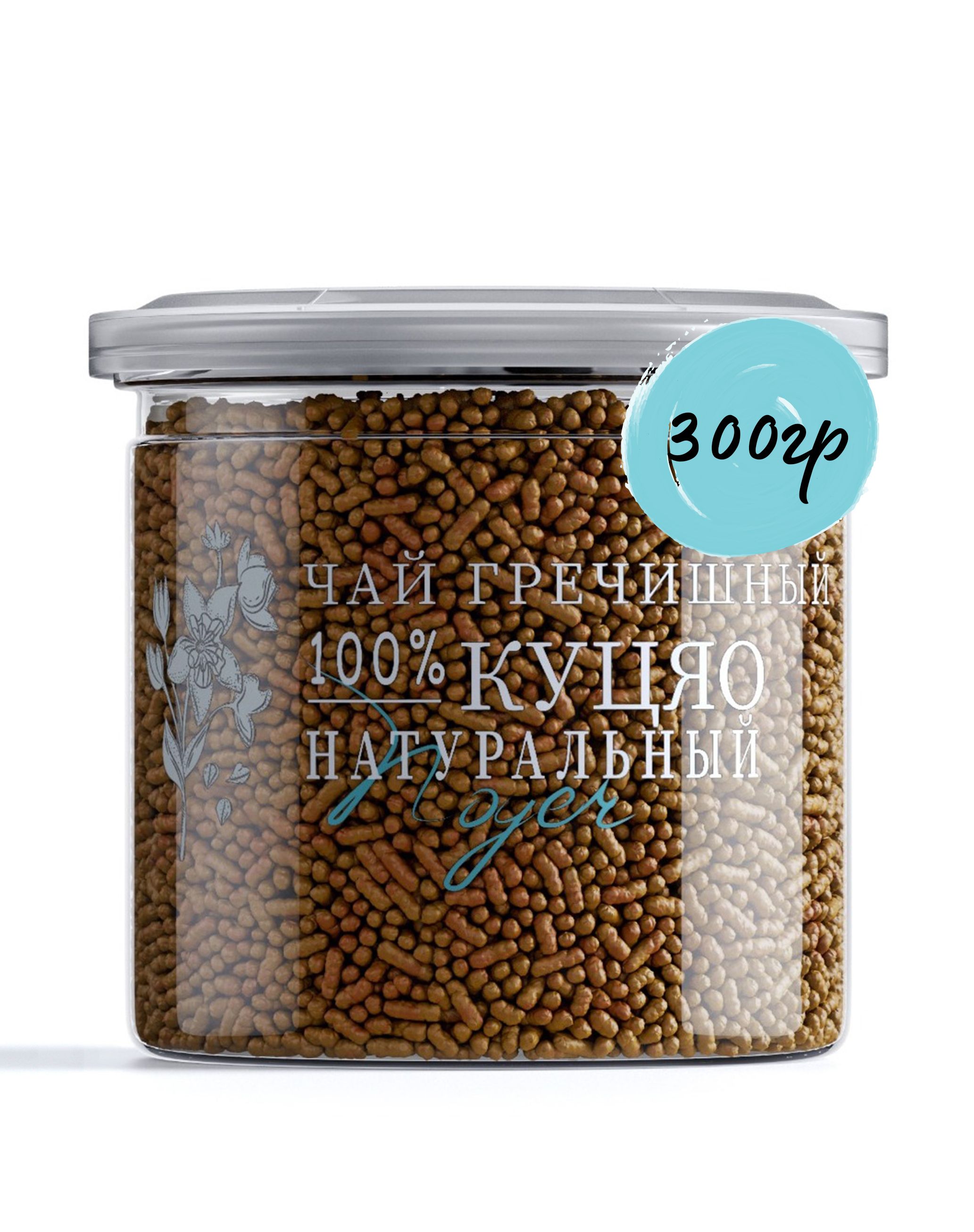 Гречишный Чай Купить В Новосибирске