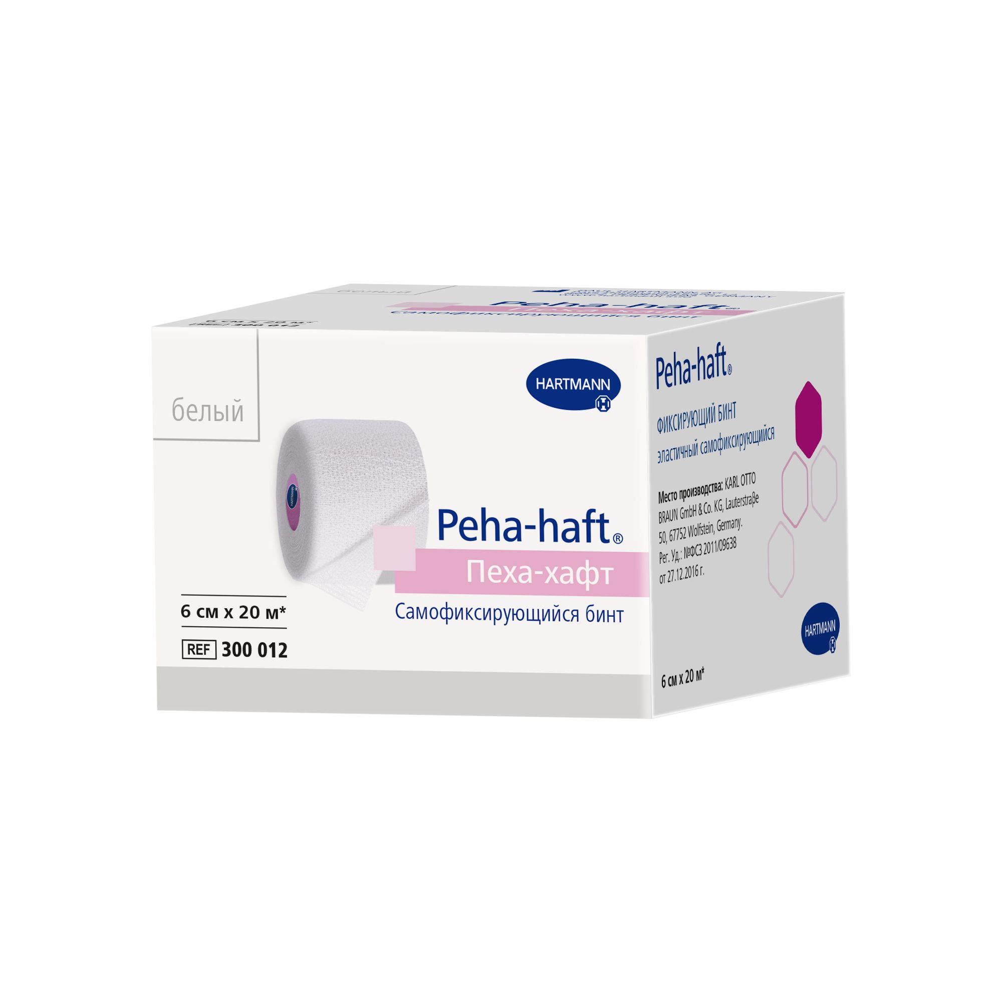 Бинт Самофиксирующийся Медицинский – купить в интернет-аптеке OZON по ...