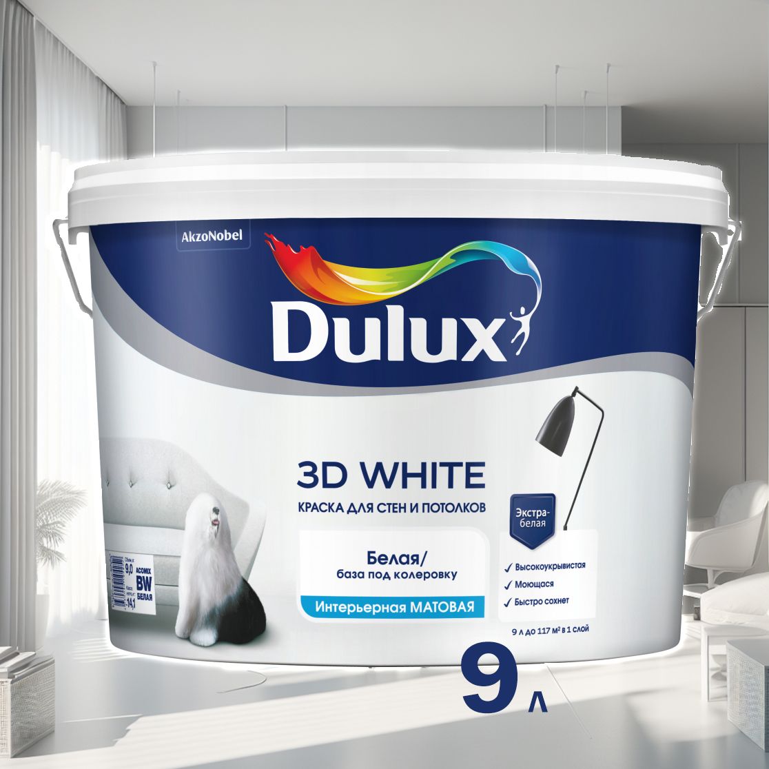 Dulux Краска Белая Матовая Купить