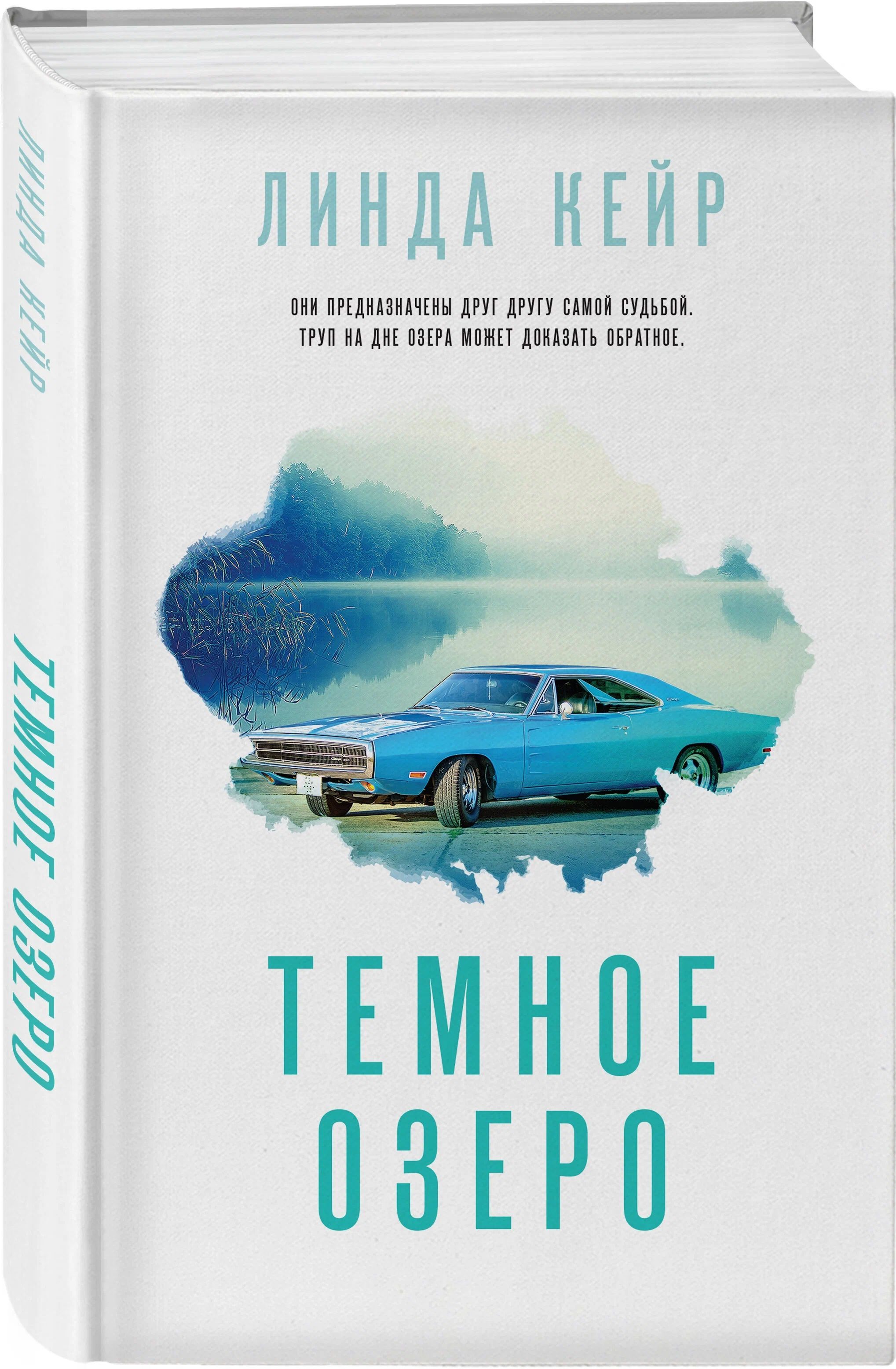 Книги На Оз Бай Купить В Минске