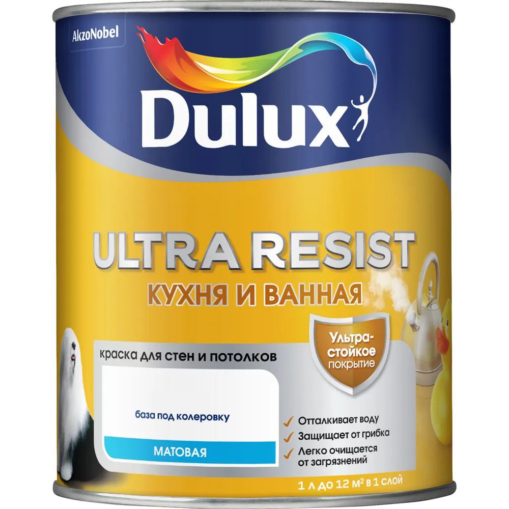 Dulux кухня и ванная