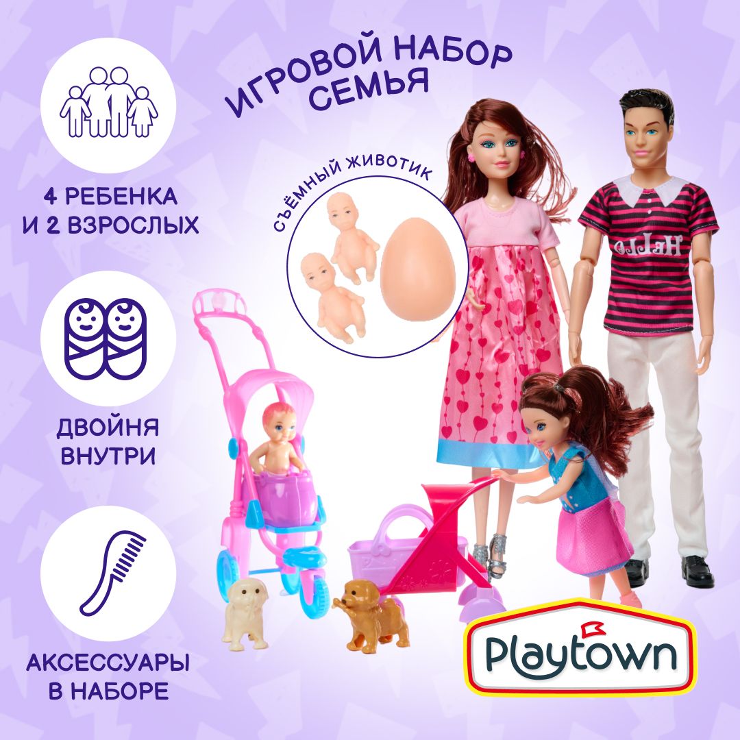 Игровой набор Playtown с беременной куклой 29 см, семья - купить с  доставкой по выгодным ценам в интернет-магазине OZON (1066558740)